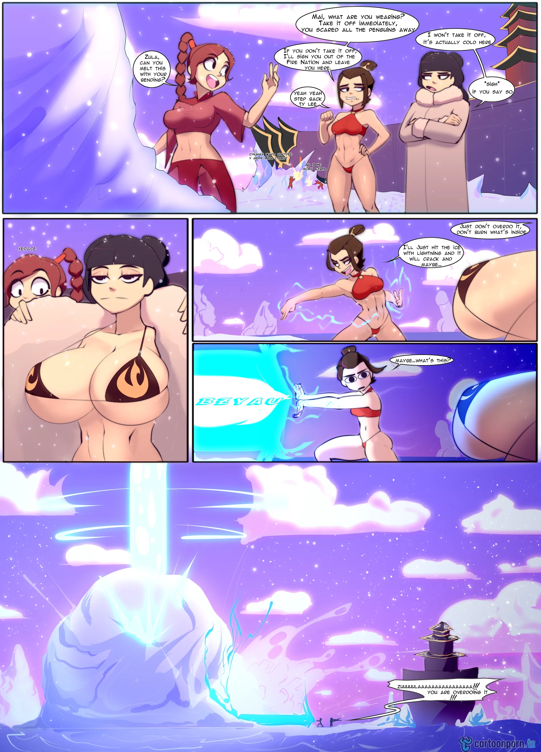 Avatar The Last Airbender Collection [Goger] Chapter 1 – page 2