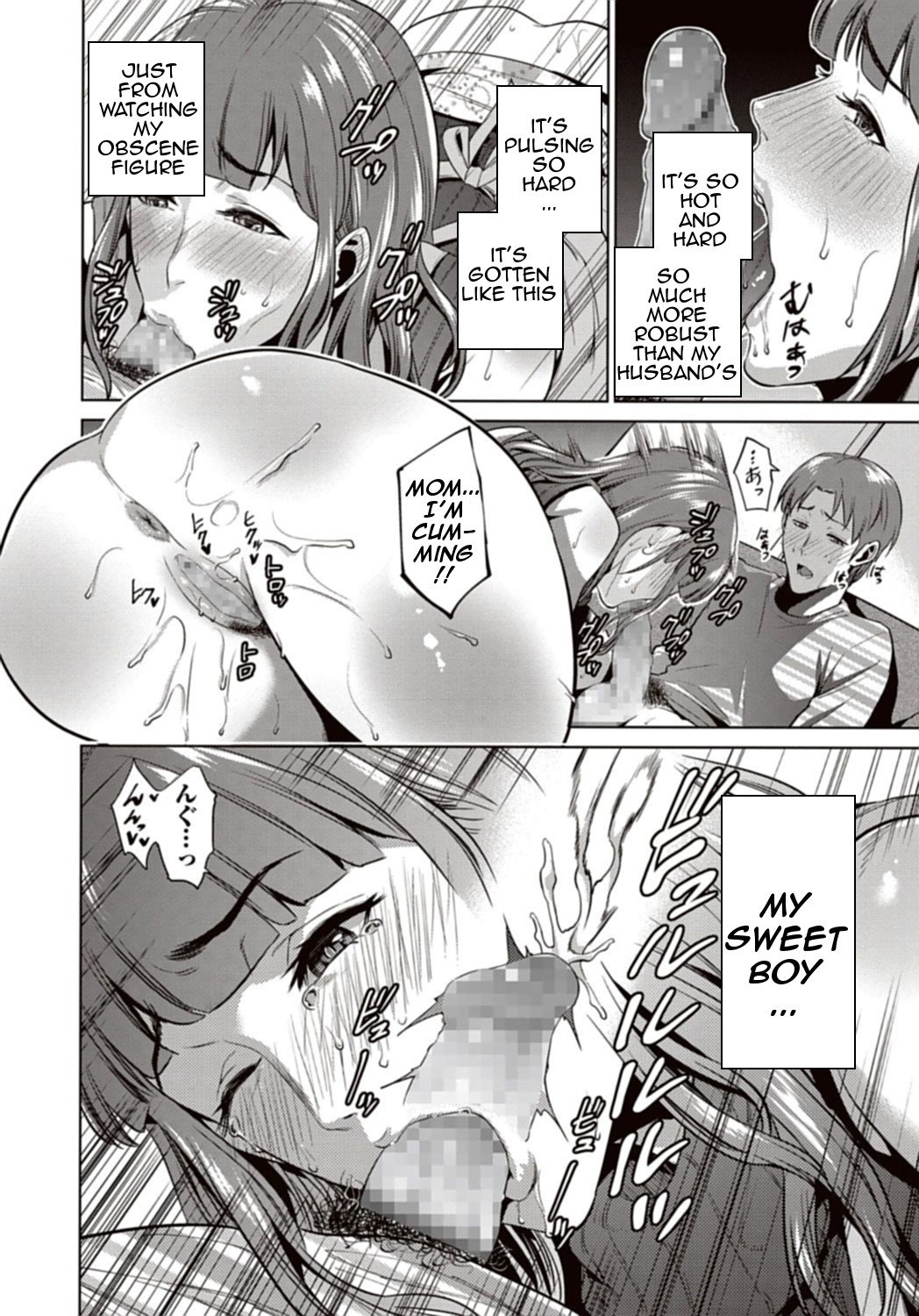 Mother’s Secret First Part - Mother's Secret First Part – page 16