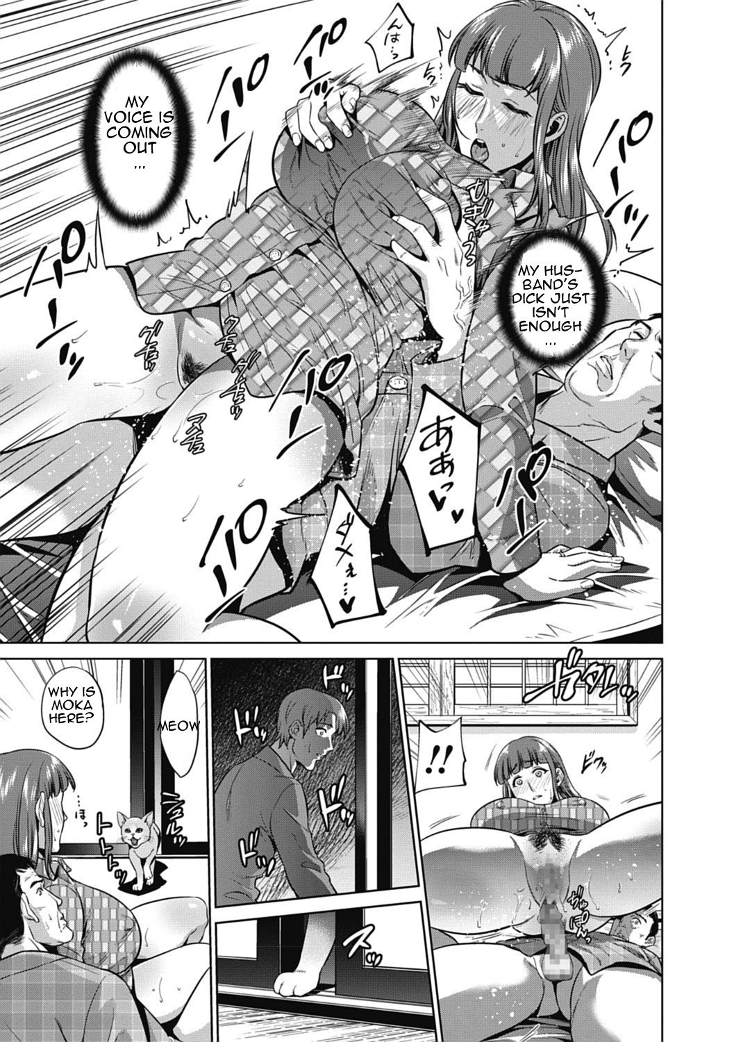 Mother’s Secret First Part - Mother's Secret First Part – page 31