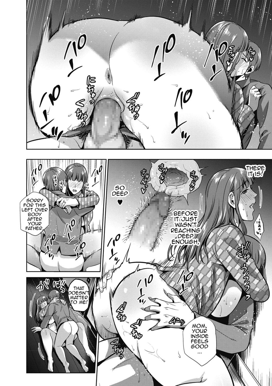 Mother’s Secret First Part - Mother's Secret First Part – page 34