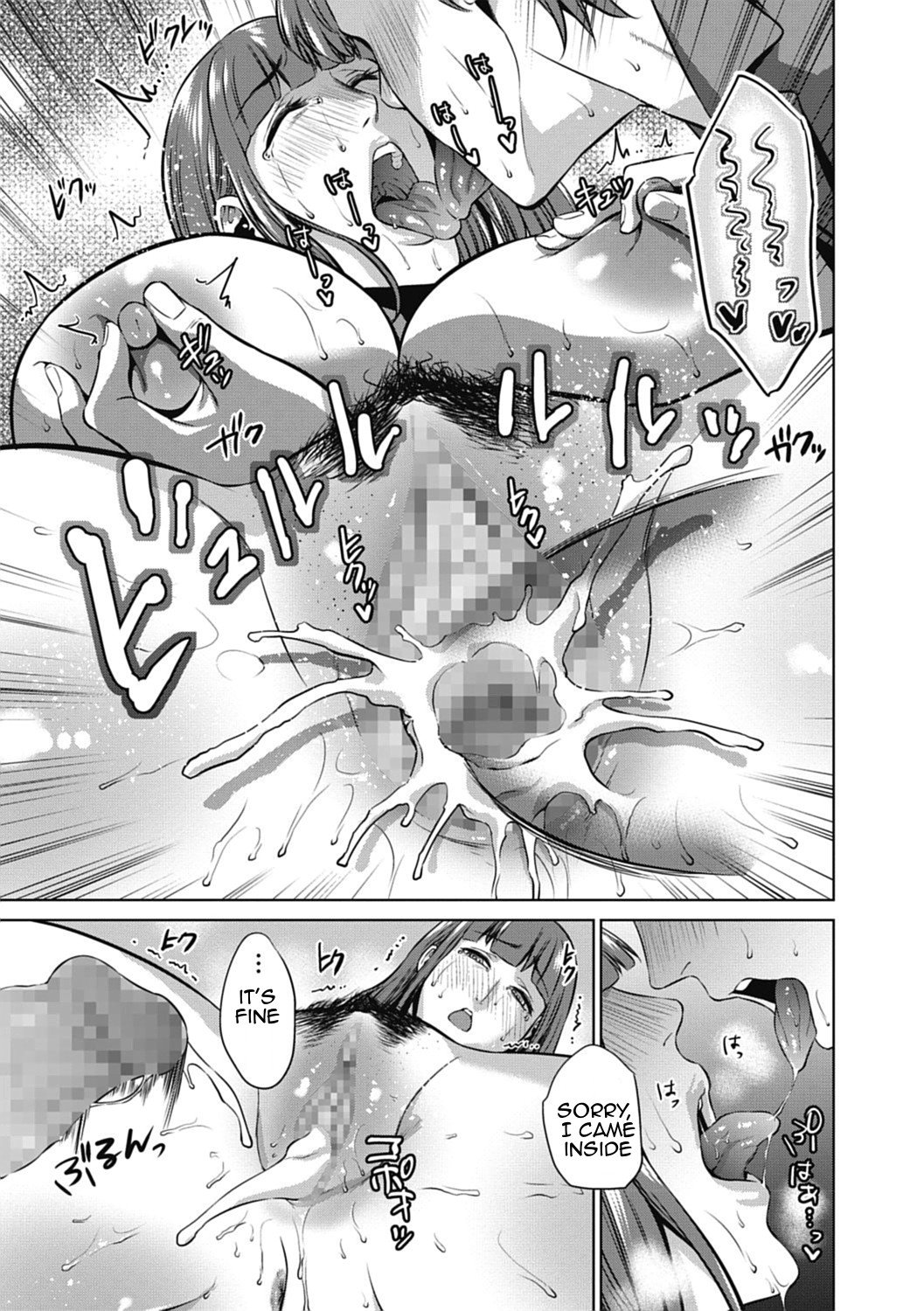 Mother’s Secret First Part - Mother's Secret First Part – page 37