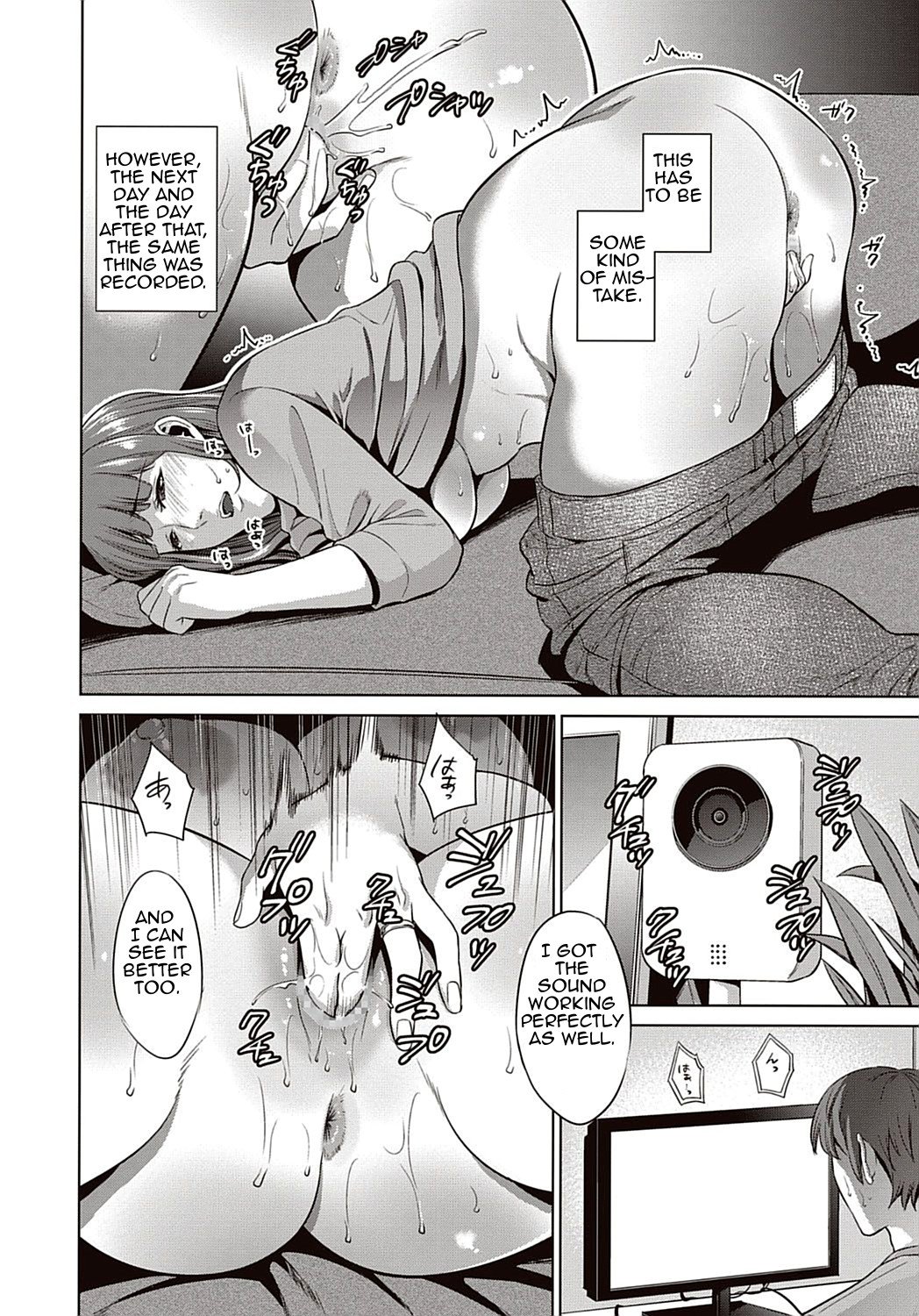 Mother’s Secret First Part - Mother's Secret First Part – page 6