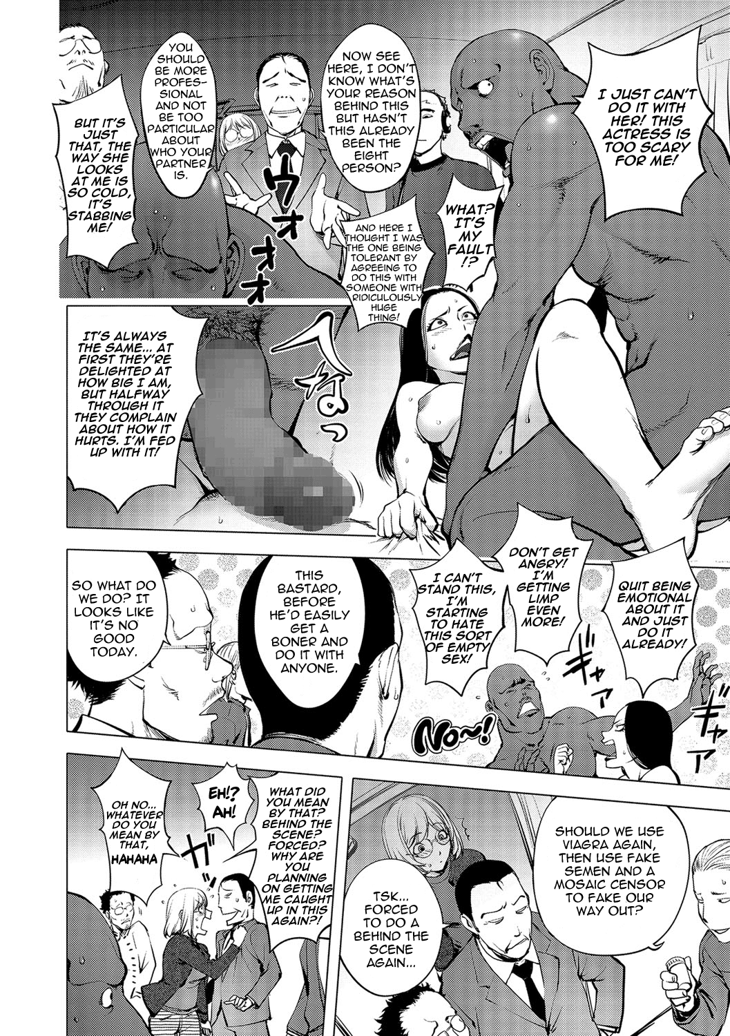 AV Actress Kayano Neeko AV Actress Kayano Neeko - First – page 4