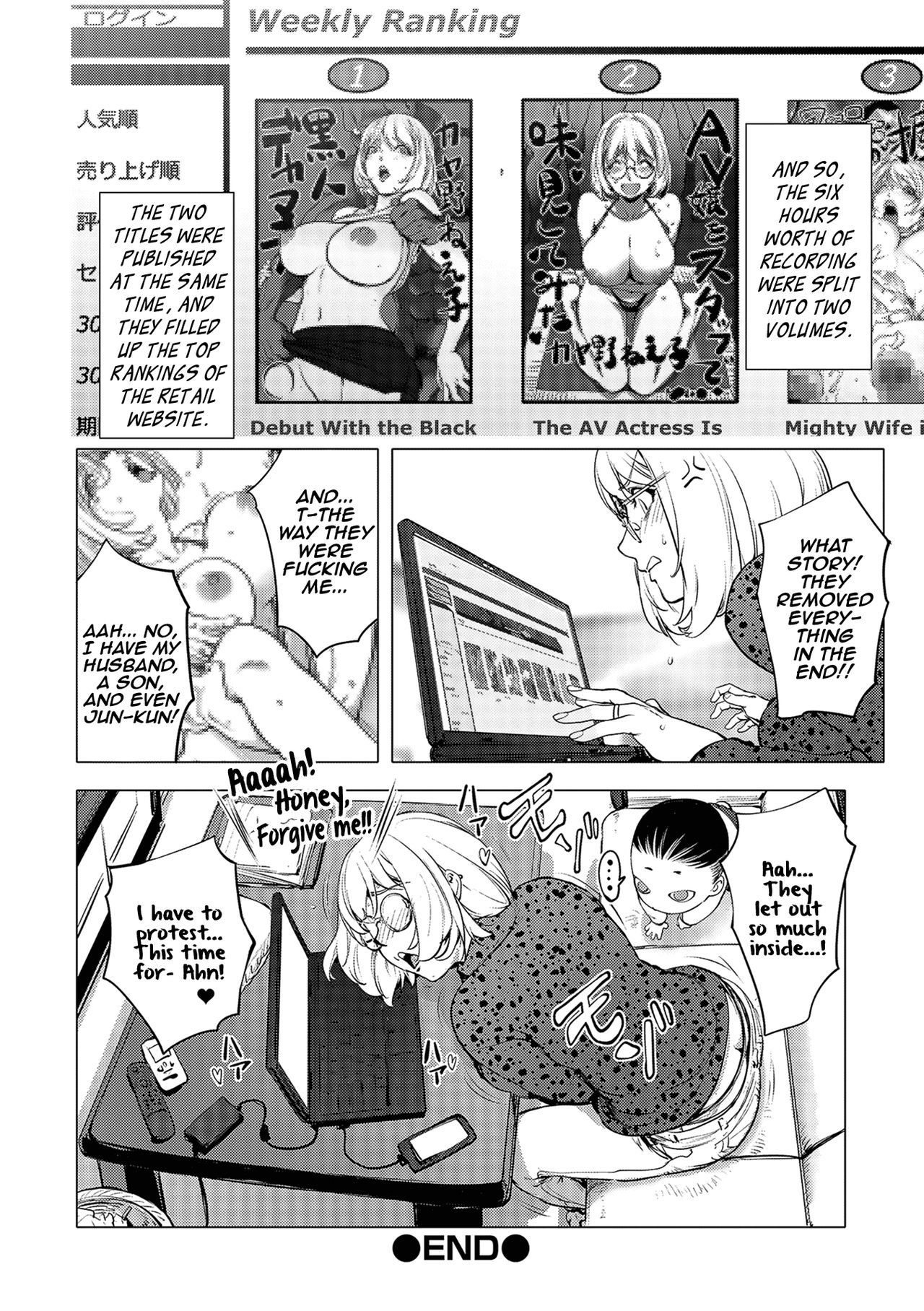 AV Actress Kayano Neeko AV Actress Kayano Neeko The Sequel - First – page 20