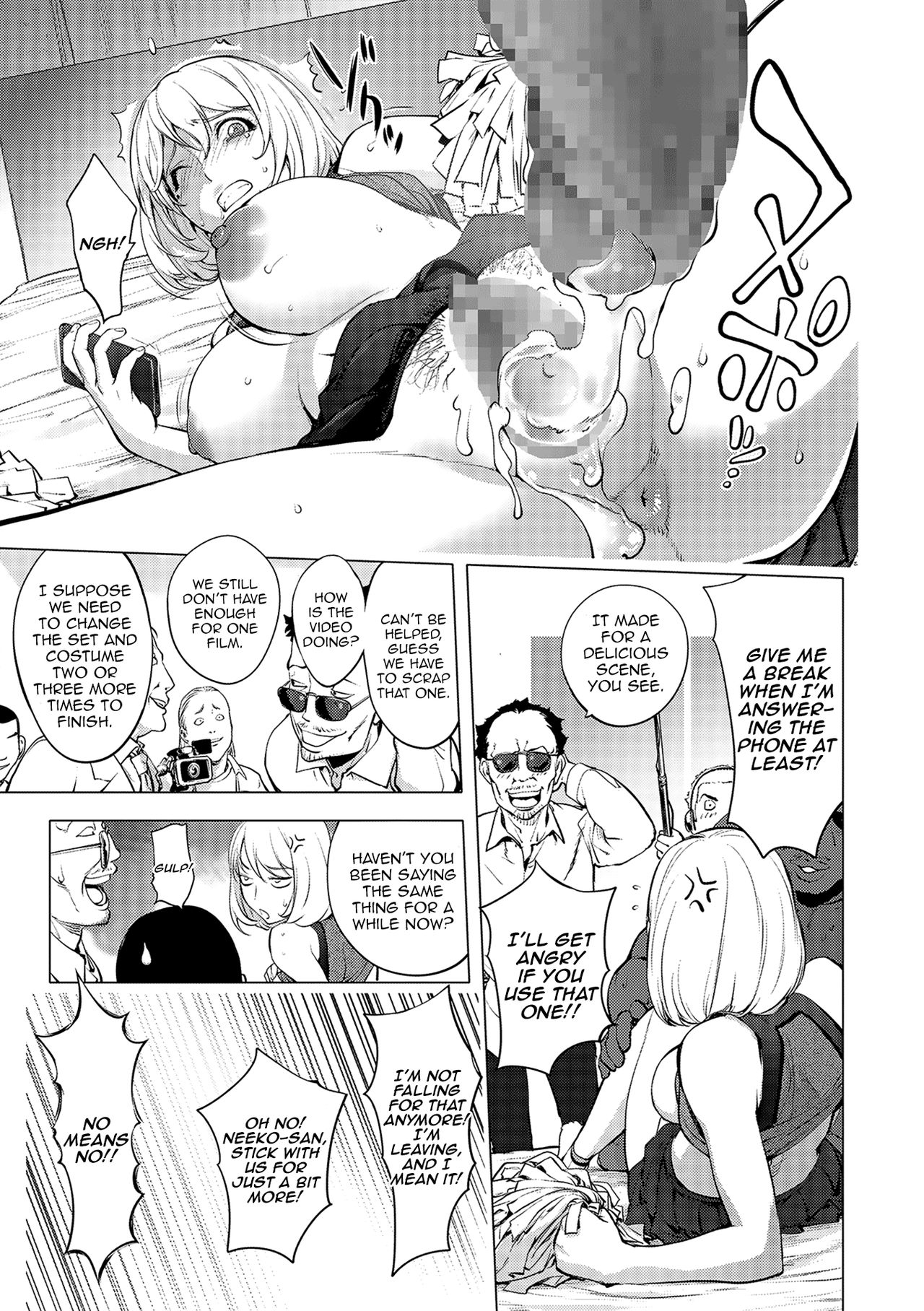 AV Actress Kayano Neeko AV Actress Kayano Neeko The Sequel - First – page 3