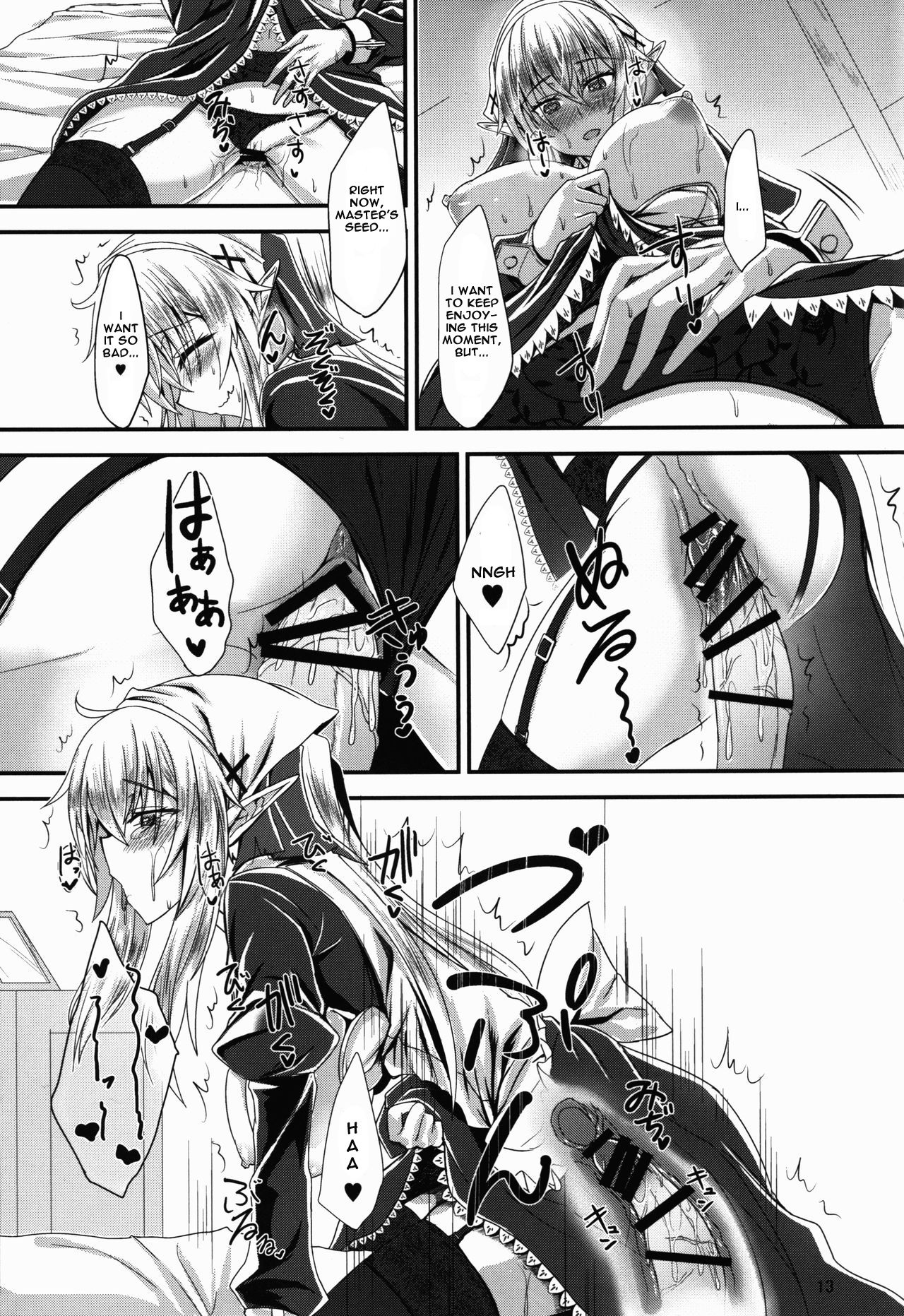 Suki Suki Goshujin-sama -Maid Elf-san ni Osowaretai- Suki Suki Goshujin-sama -Maid Elf-san ni Osowaretai- – page 13