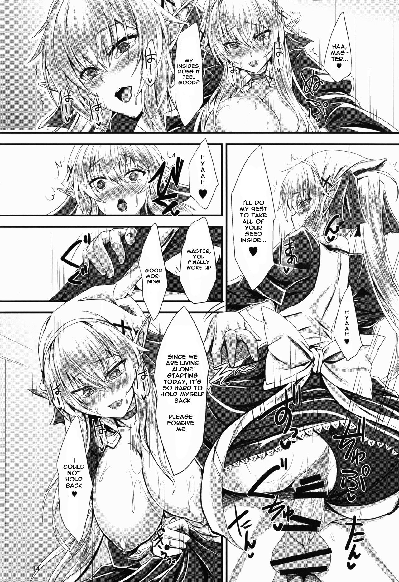 Suki Suki Goshujin-sama -Maid Elf-san ni Osowaretai- Suki Suki Goshujin-sama -Maid Elf-san ni Osowaretai- – page 14