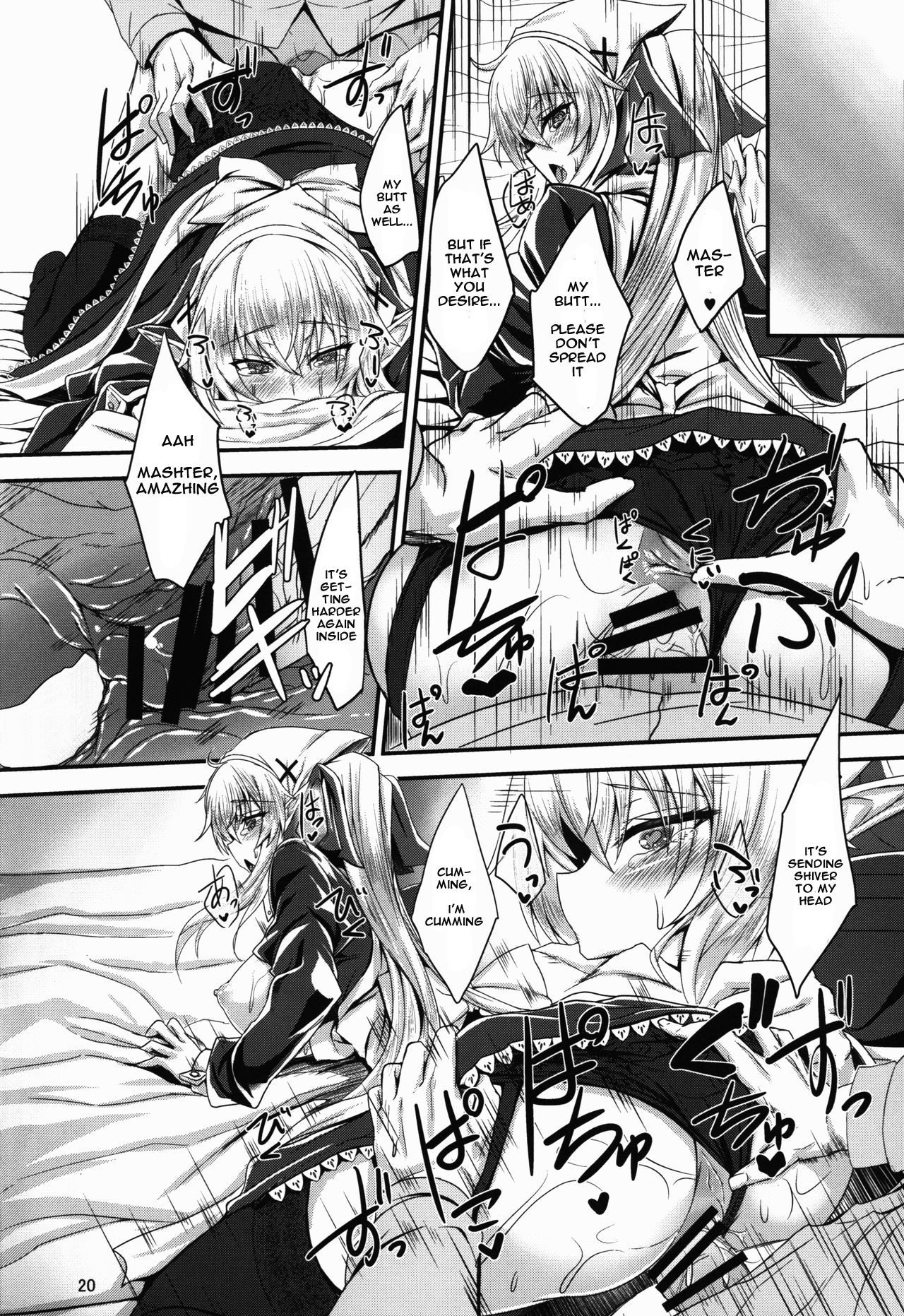 Suki Suki Goshujin-sama -Maid Elf-san ni Osowaretai- Suki Suki Goshujin-sama -Maid Elf-san ni Osowaretai- – page 20