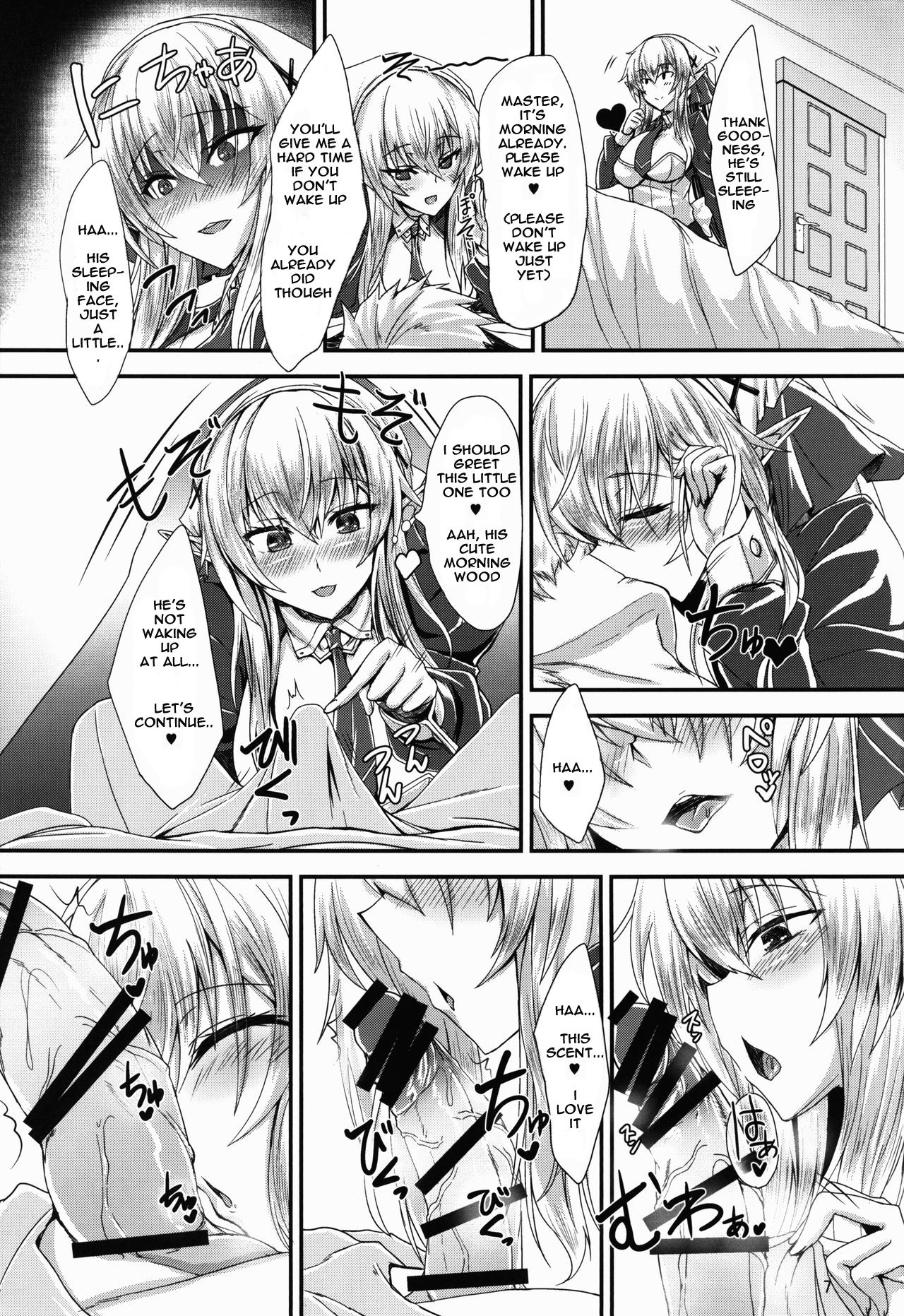 Suki Suki Goshujin-sama -Maid Elf-san ni Osowaretai- Suki Suki Goshujin-sama -Maid Elf-san ni Osowaretai- – page 7