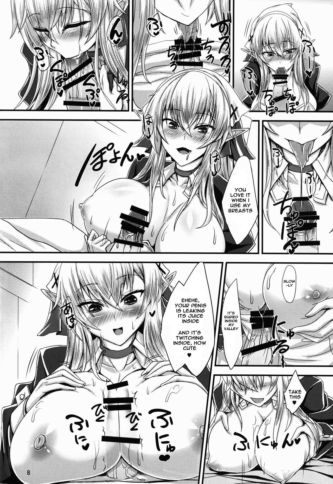 Suki Suki Goshujin-sama -Maid Elf-san ni Osowaretai- Suki Suki Goshujin-sama -Maid Elf-san ni Osowaretai- – page 8