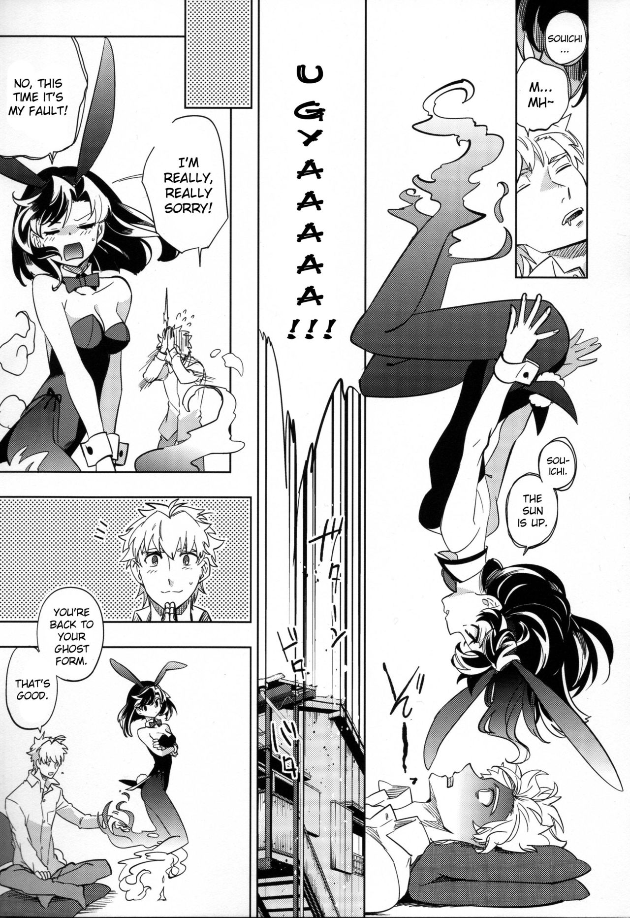 Yojo-han Bunny 1 . Yojo-han Bunny – page 17
