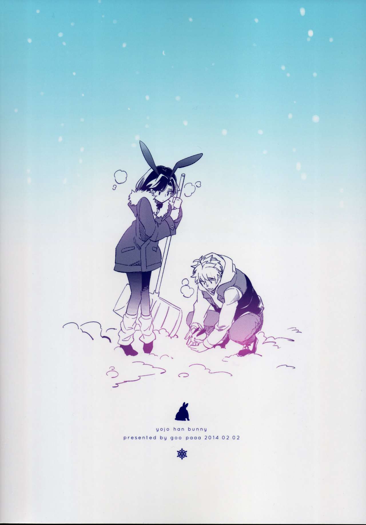 Yojo-han Bunny 1 . Yojo-han Bunny – page 2