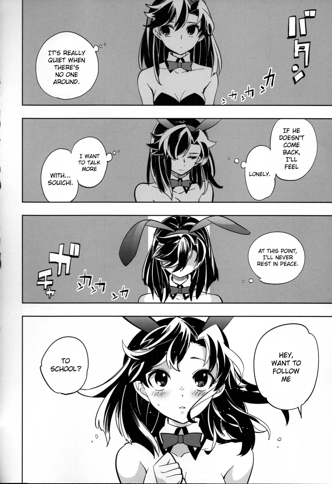 Yojo-han Bunny 1 . Yojo-han Bunny – page 20