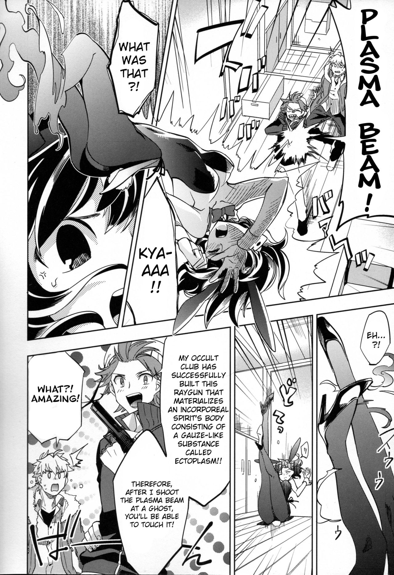 Yojo-han Bunny 1 . Yojo-han Bunny – page 8