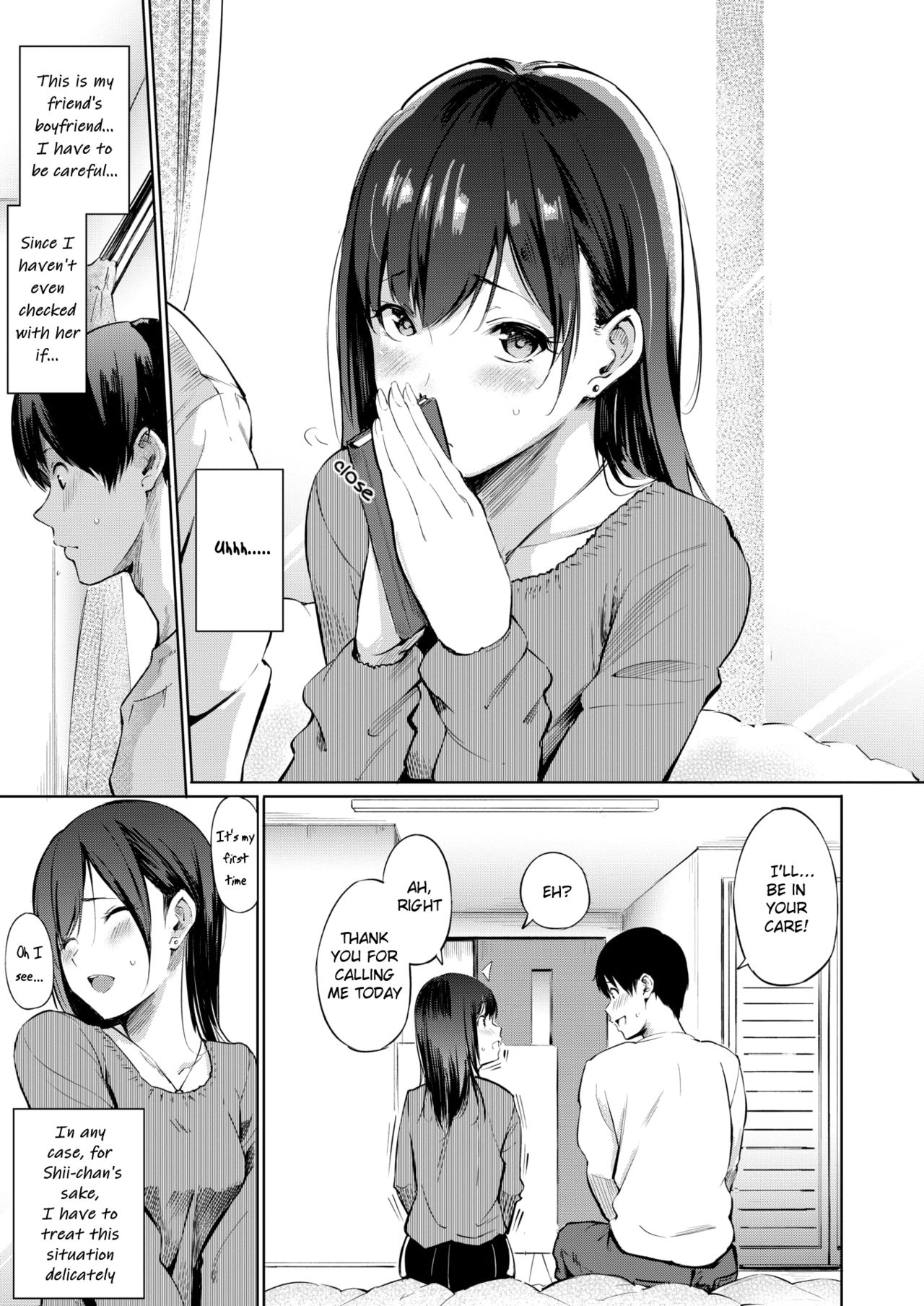 Delivery (Sex) Friend 1 . Delivery (Sex) Friend – page 3