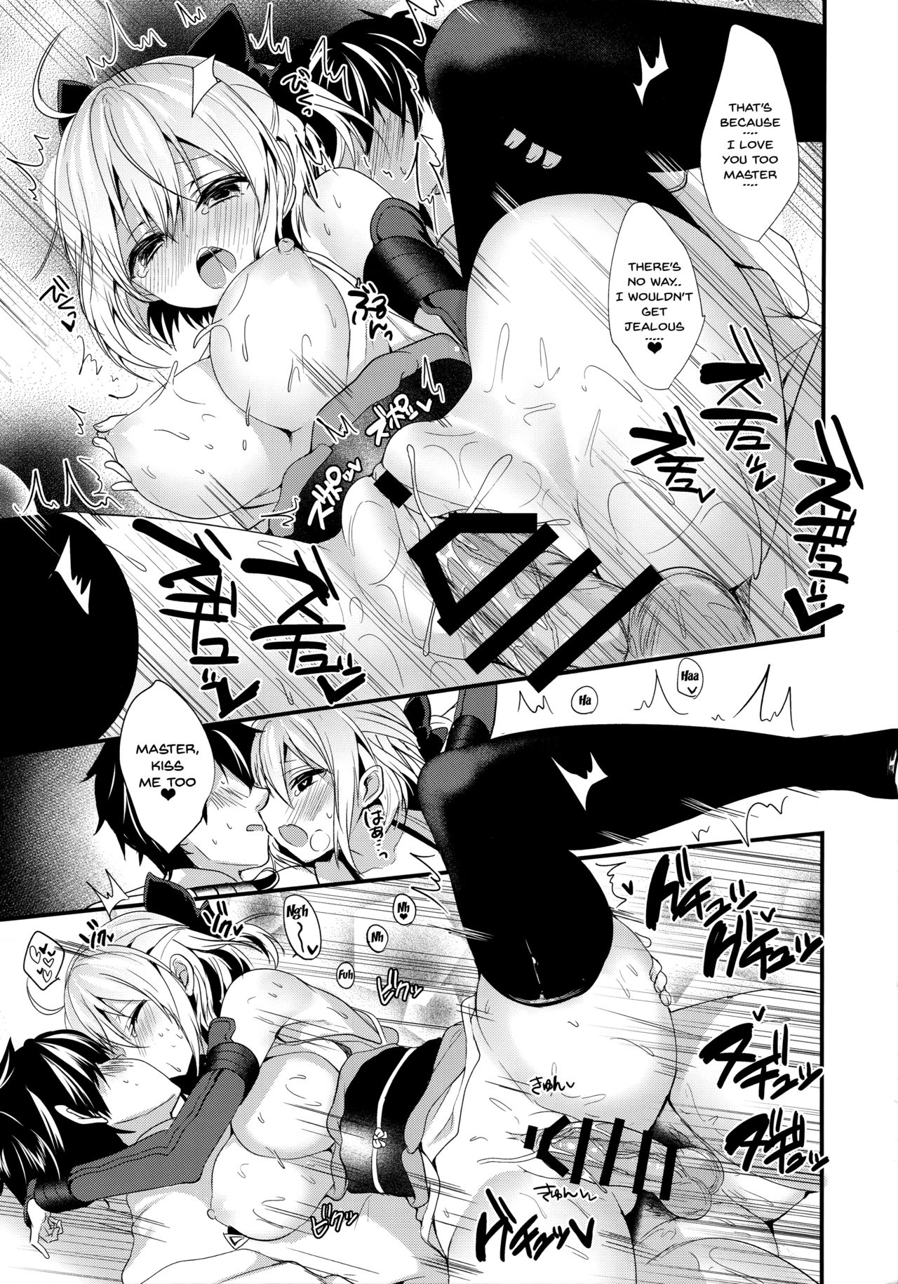 Hatsujou Okita-chan to Yakimochi Okita-san (Fate/Grand Order) 1 . Hatsujou Okita-chan to Yakimochi Okita-san – page 19