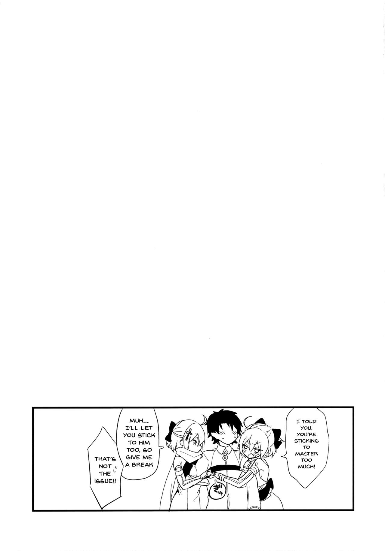 Hatsujou Okita-chan to Yakimochi Okita-san (Fate/Grand Order) 1 . Hatsujou Okita-chan to Yakimochi Okita-san – page 23
