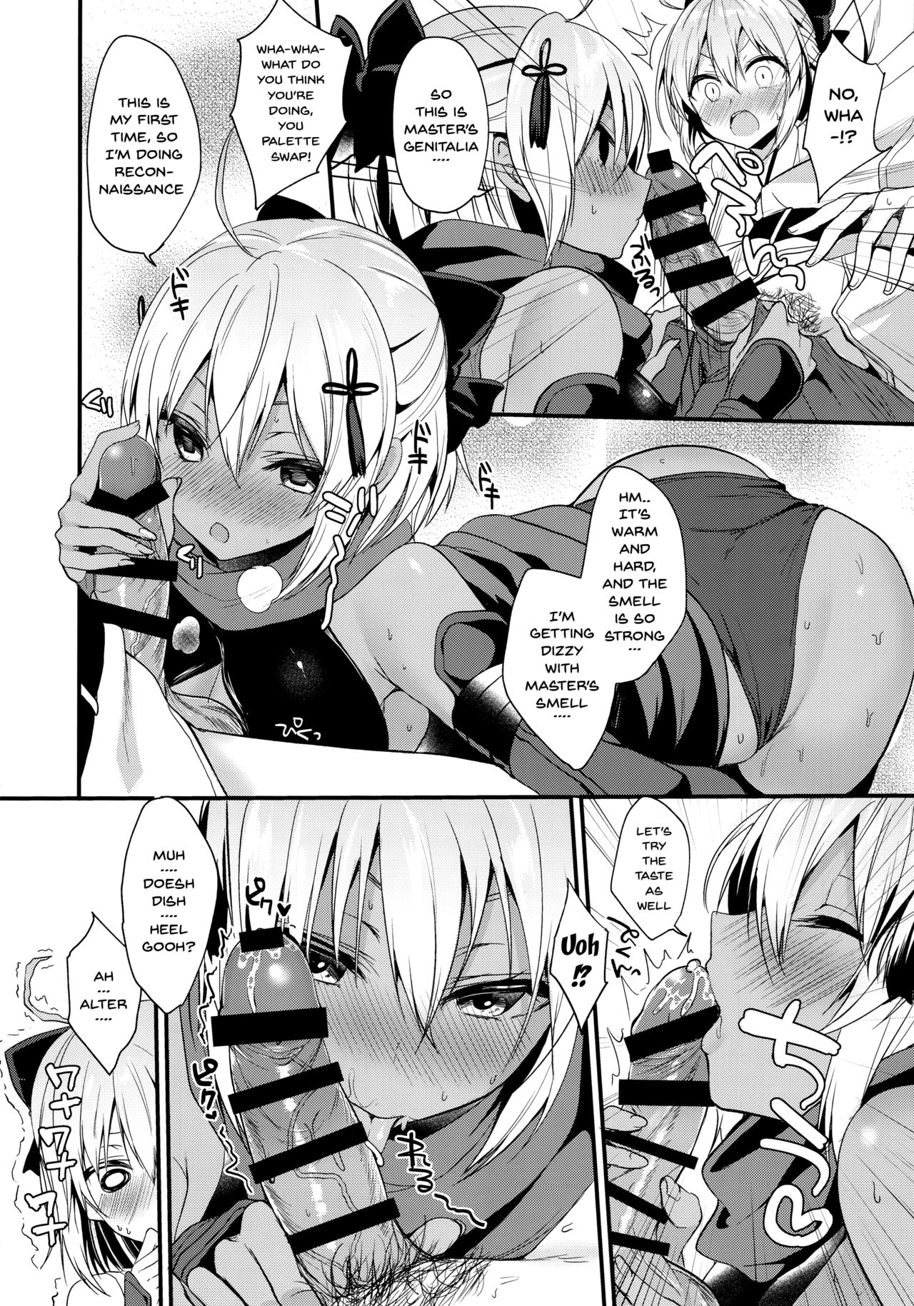 Hatsujou Okita-chan to Yakimochi Okita-san (Fate/Grand Order) 1 . Hatsujou Okita-chan to Yakimochi Okita-san – page 8