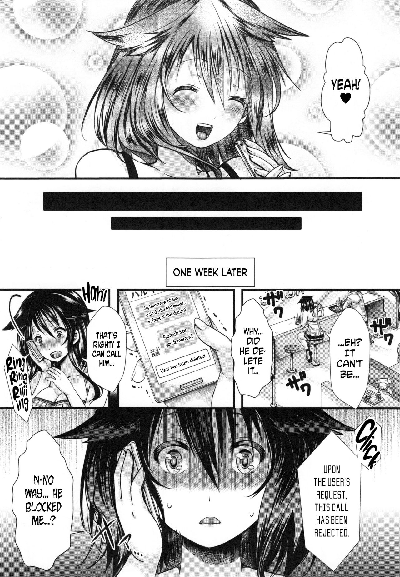 This Summer, The Girl Turns Into a Bitch 1 . This Summer, The Girl Turns Into a Bitch – page 13