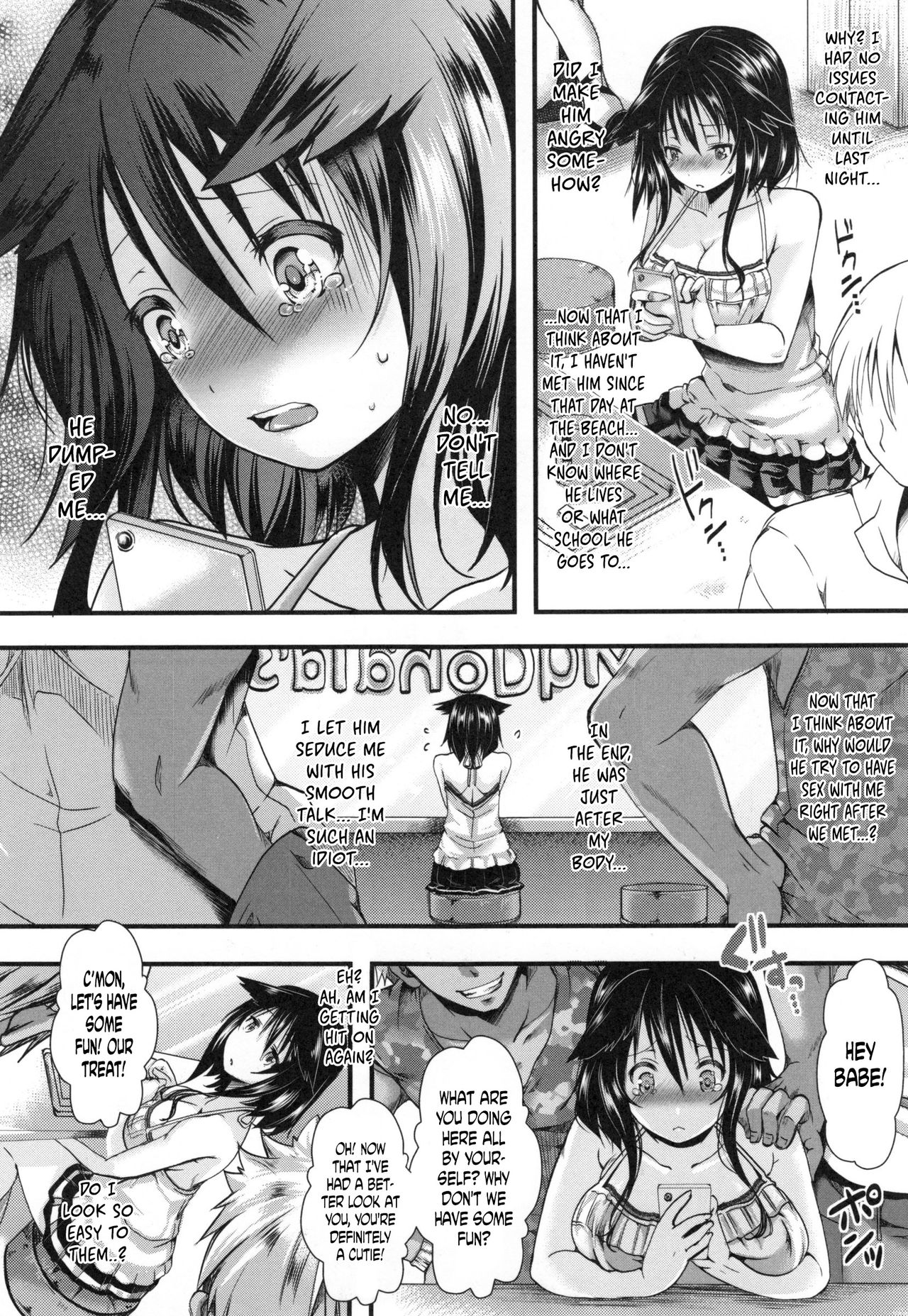 This Summer, The Girl Turns Into a Bitch 1 . This Summer, The Girl Turns Into a Bitch – page 14