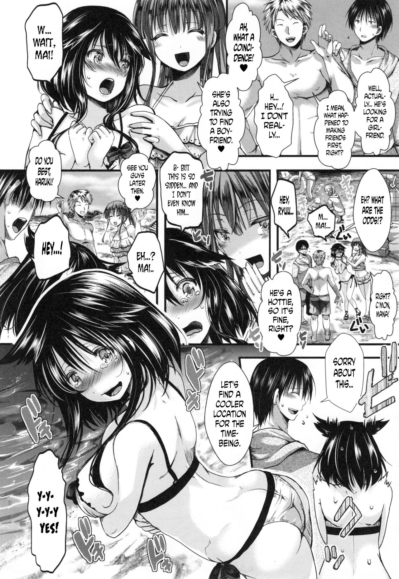 This Summer, The Girl Turns Into a Bitch 1 . This Summer, The Girl Turns Into a Bitch – page 2