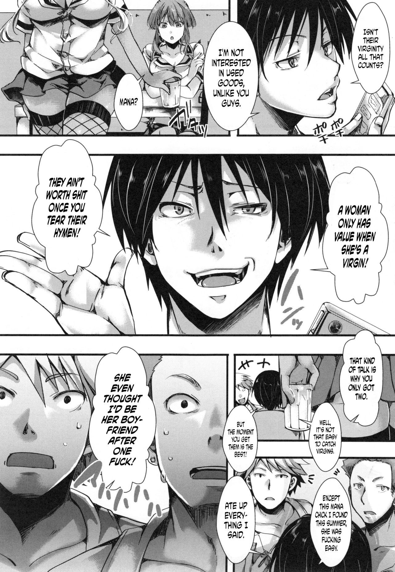 This Summer, The Girl Turns Into a Bitch 1 . This Summer, The Girl Turns Into a Bitch – page 22