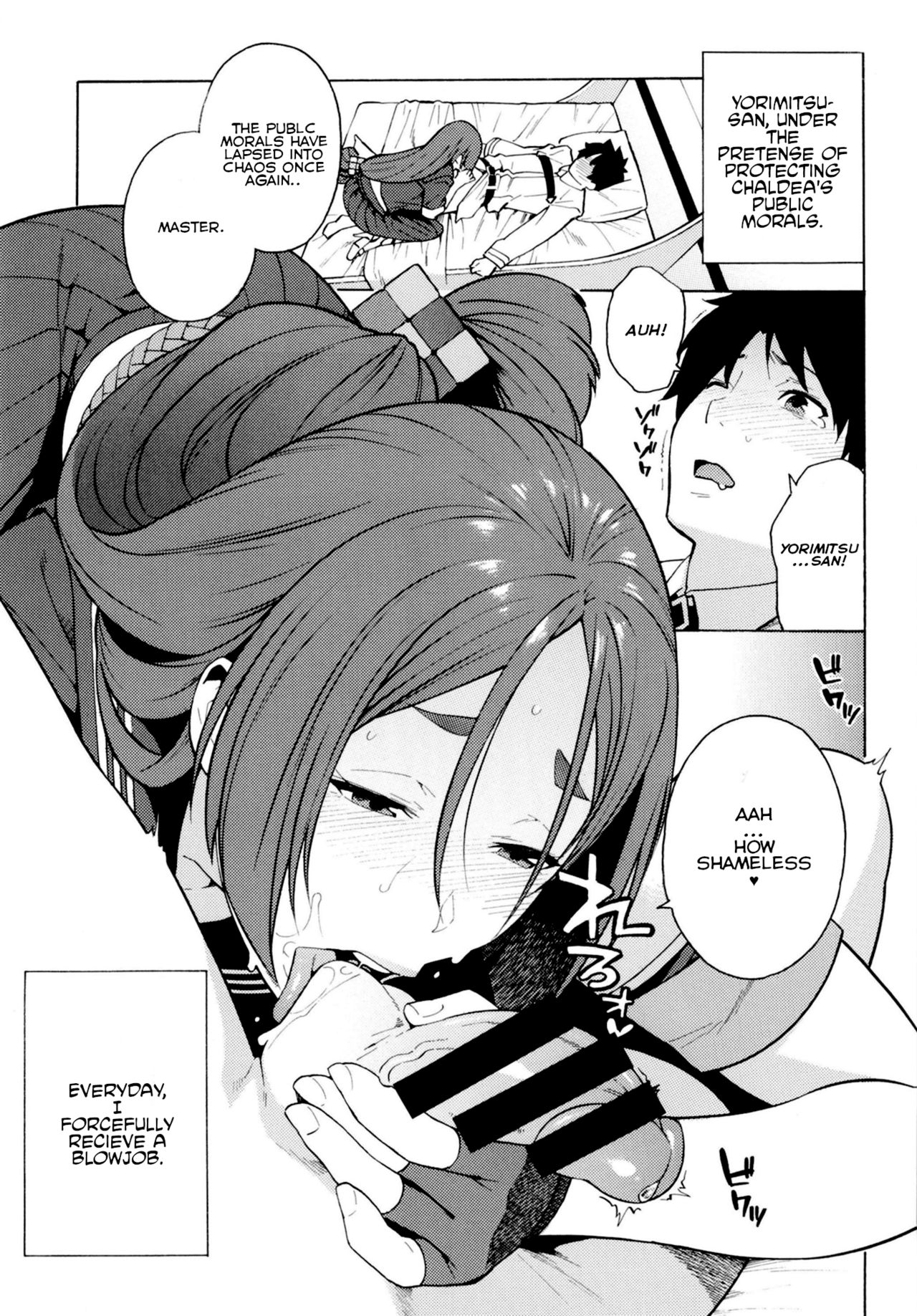 Raikou ga Anata no Hajimete o Choudai Shimasu (Fate/Grand Order) 1 . Raikou ga Anata no Hajimete o Choudai Shimasu – page 2