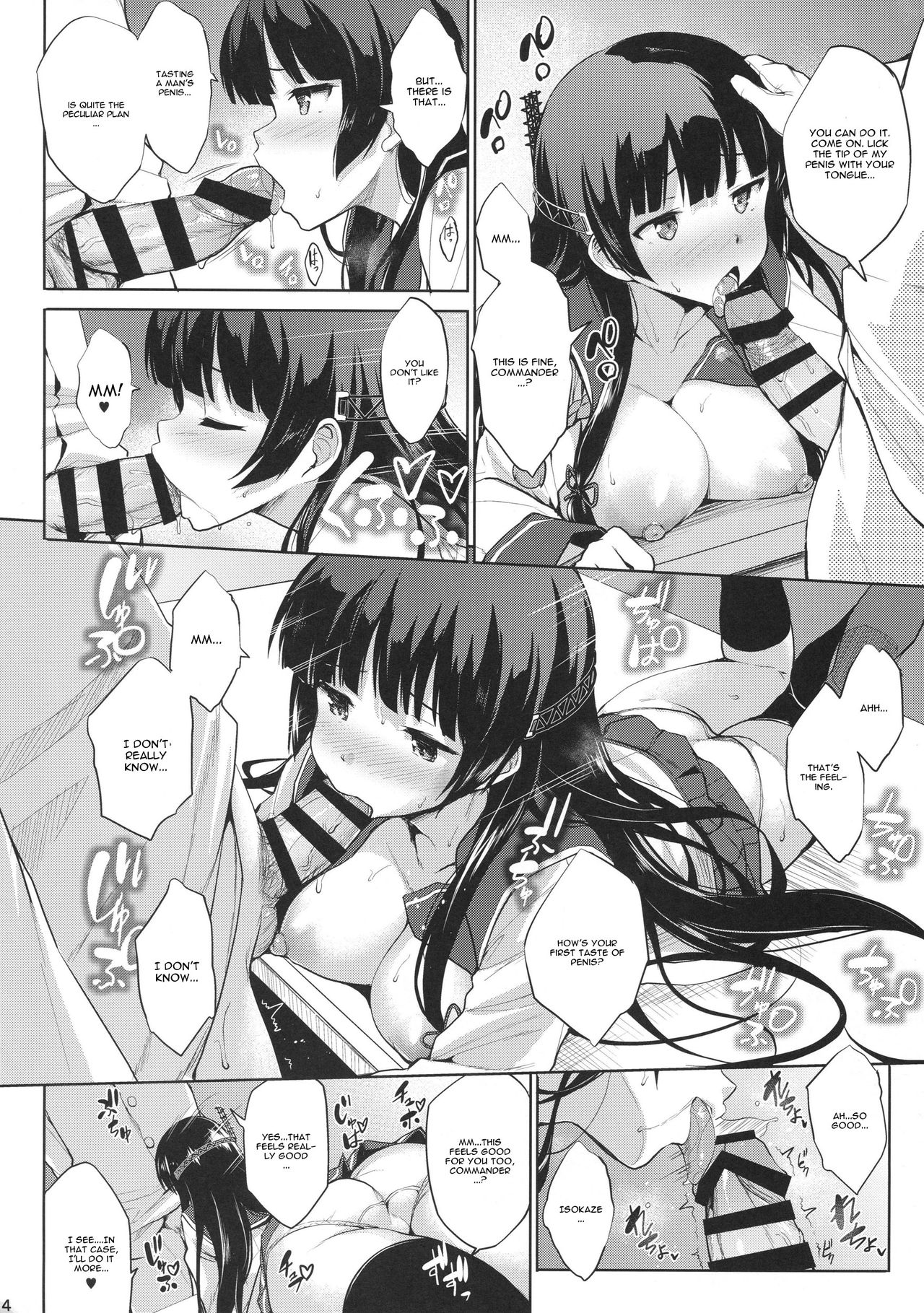 Iso Pai Otsu (Kantai Collection -KanColle-) 1 . Iso Pai Otsu – page 13