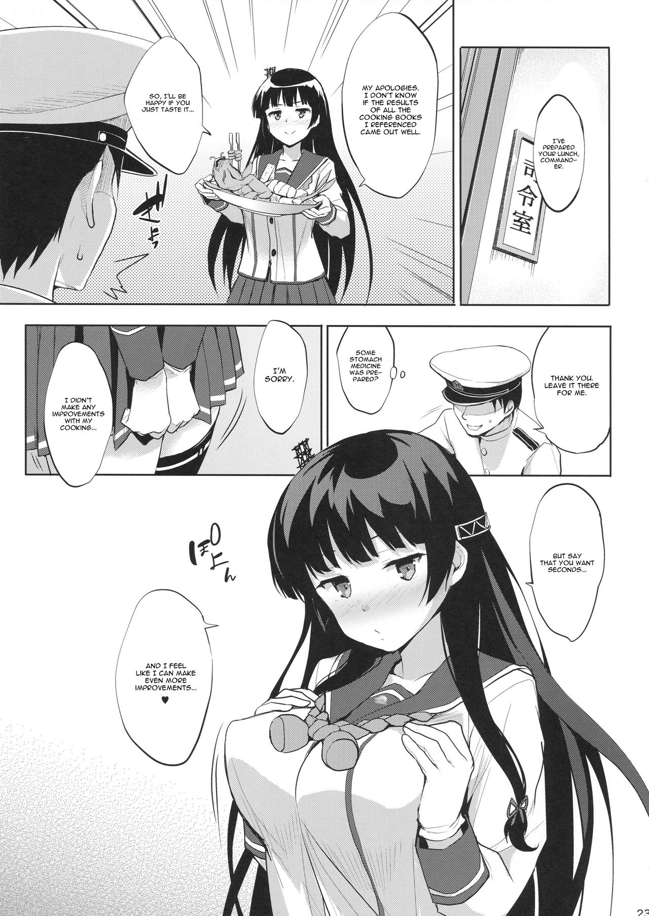 Iso Pai Otsu (Kantai Collection -KanColle-) 1 . Iso Pai Otsu – page 22