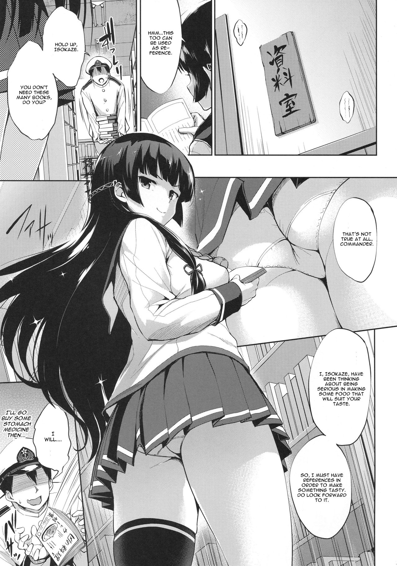 Iso Pai Otsu (Kantai Collection -KanColle-) 1 . Iso Pai Otsu – page 4