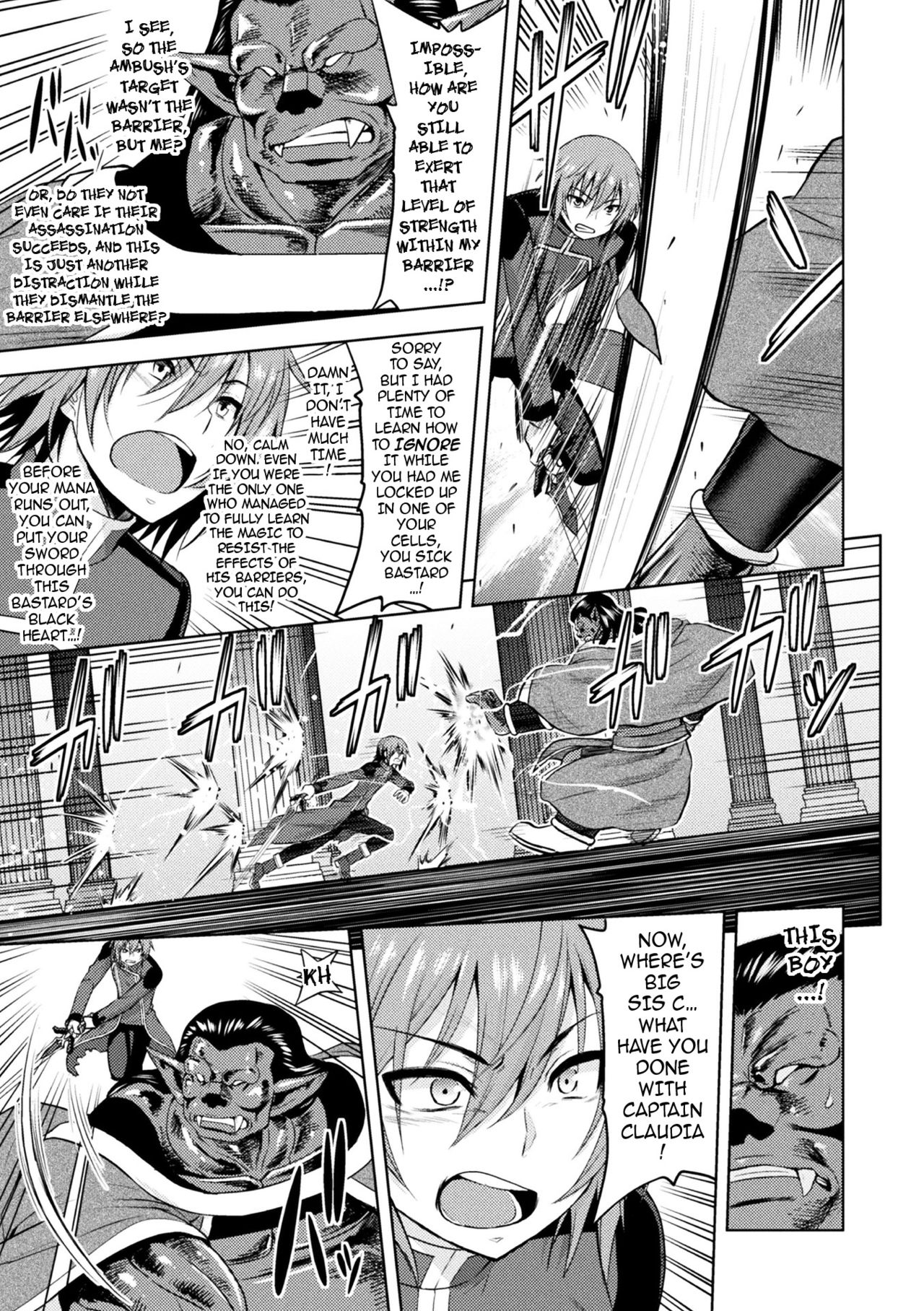 Erona – The Fall of a Beautiful Knight Cursed with the Lewd Mark of an Orc 1 . Erona - The Fall of a Beautiful Knight Cursed with the Lewd Mark of an Orc – page 110
