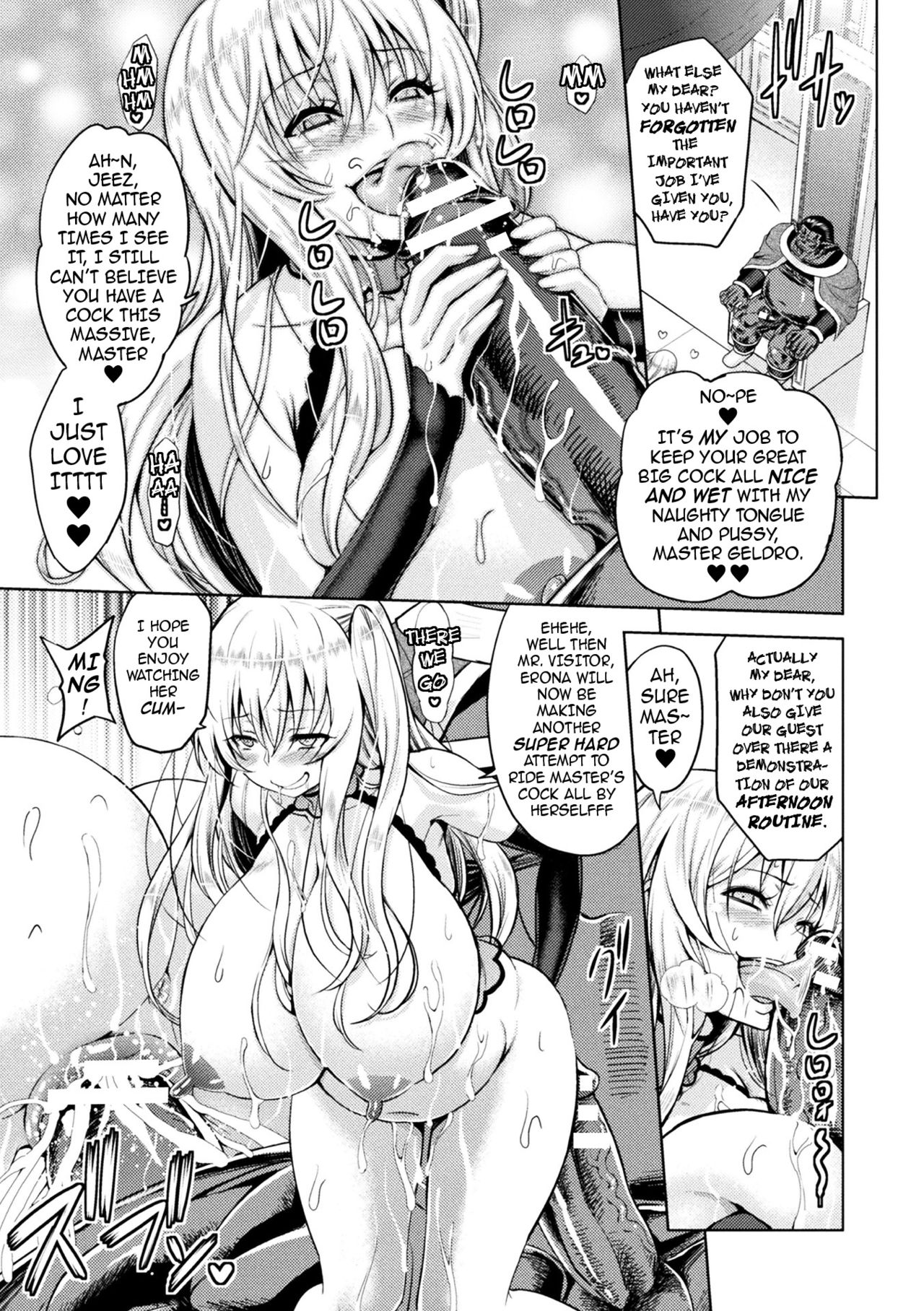 Erona – The Fall of a Beautiful Knight Cursed with the Lewd Mark of an Orc 1 . Erona - The Fall of a Beautiful Knight Cursed with the Lewd Mark of an Orc – page 123