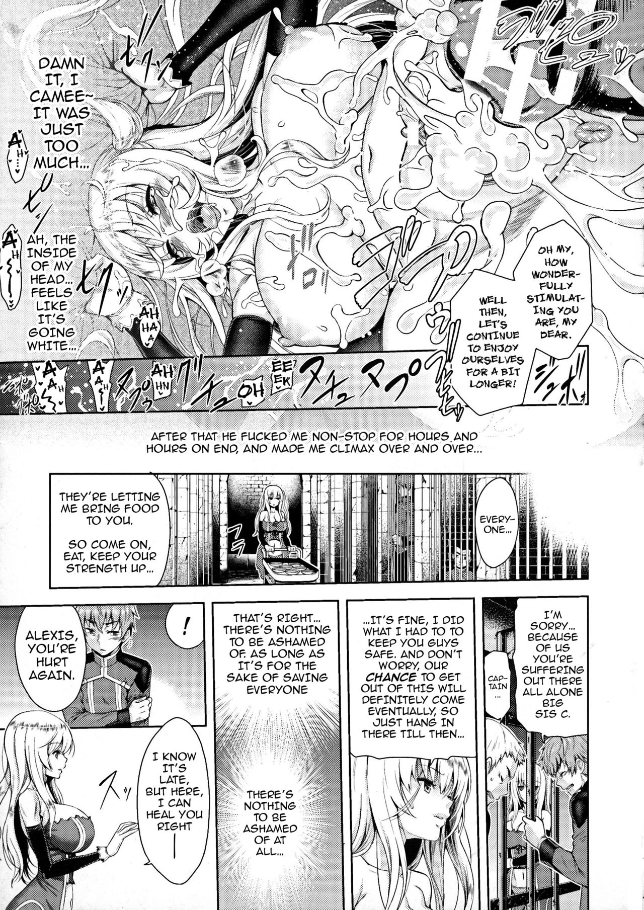 Erona – The Fall of a Beautiful Knight Cursed with the Lewd Mark of an Orc 1 . Erona - The Fall of a Beautiful Knight Cursed with the Lewd Mark of an Orc – page 24