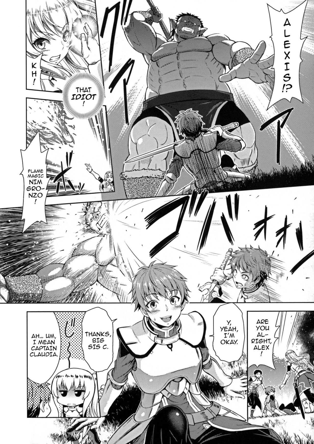Erona – The Fall of a Beautiful Knight Cursed with the Lewd Mark of an Orc 1 . Erona - The Fall of a Beautiful Knight Cursed with the Lewd Mark of an Orc – page 5