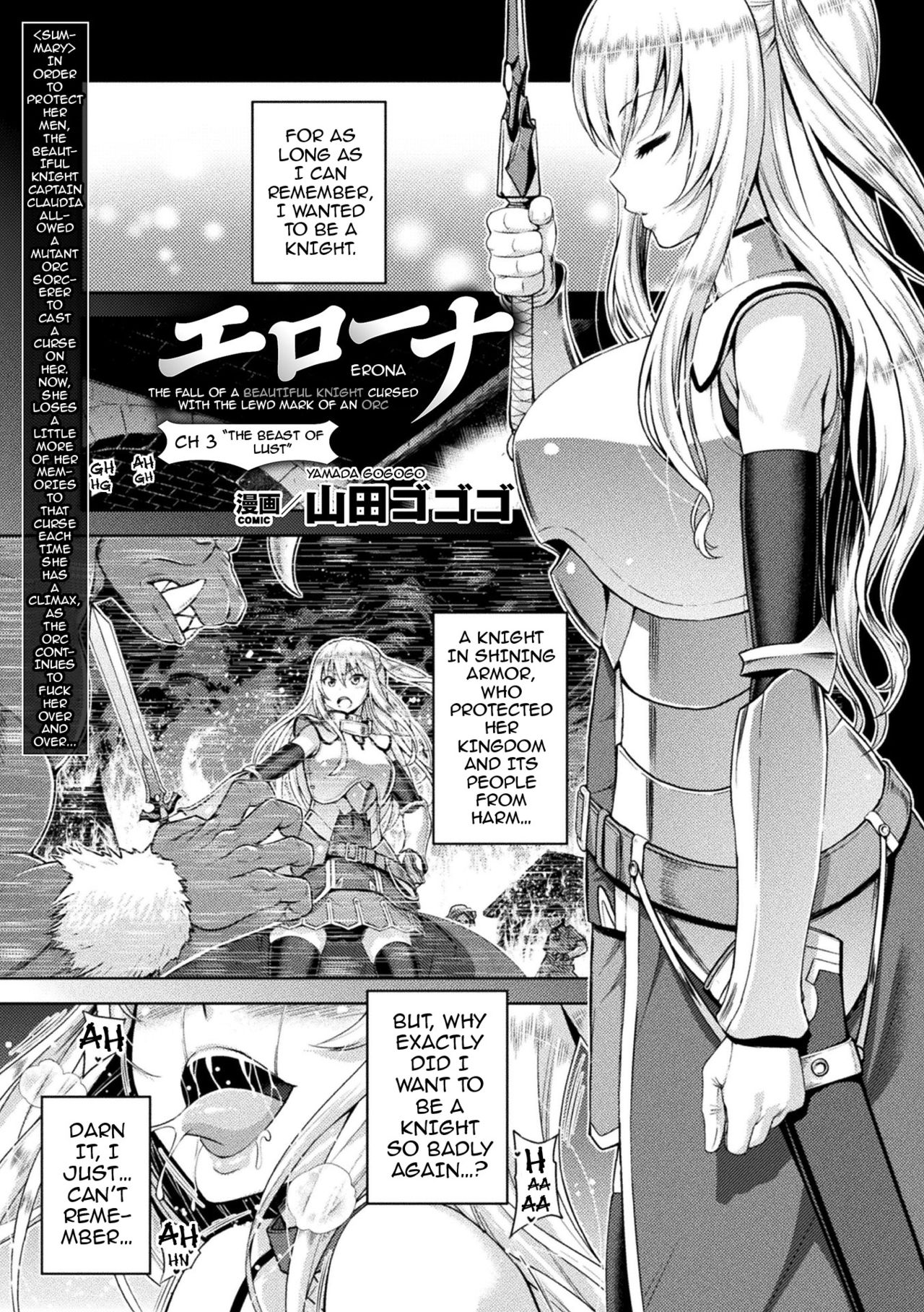 Erona – The Fall of a Beautiful Knight Cursed with the Lewd Mark of an Orc 1 . Erona - The Fall of a Beautiful Knight Cursed with the Lewd Mark of an Orc – page 50