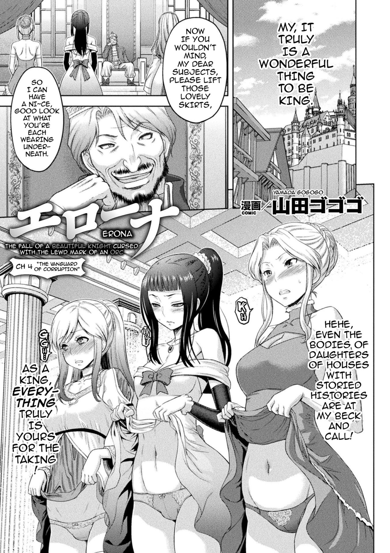 Erona – The Fall of a Beautiful Knight Cursed with the Lewd Mark of an Orc 1 . Erona - The Fall of a Beautiful Knight Cursed with the Lewd Mark of an Orc – page 76