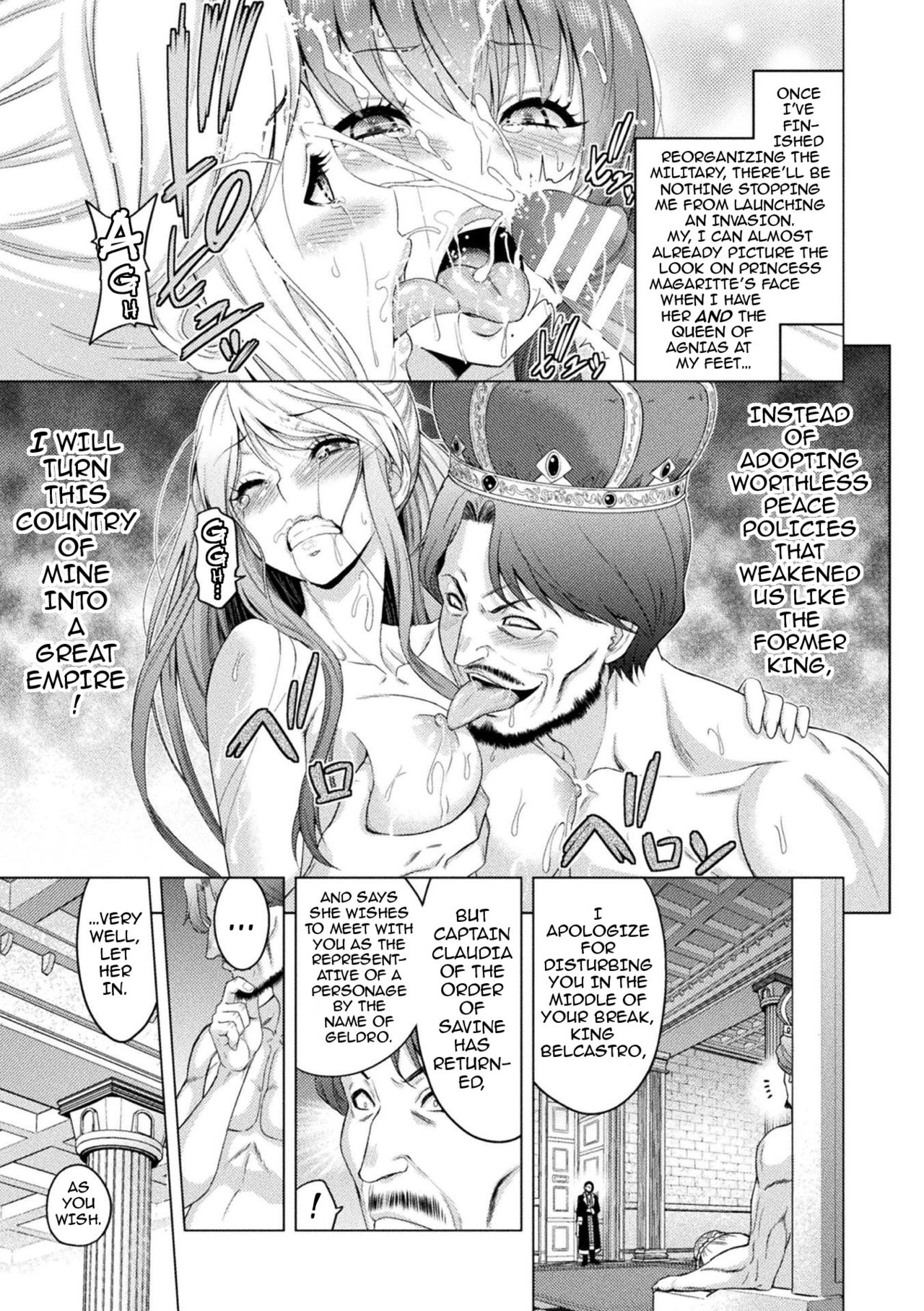 Erona – The Fall of a Beautiful Knight Cursed with the Lewd Mark of an Orc 1 . Erona - The Fall of a Beautiful Knight Cursed with the Lewd Mark of an Orc – page 80
