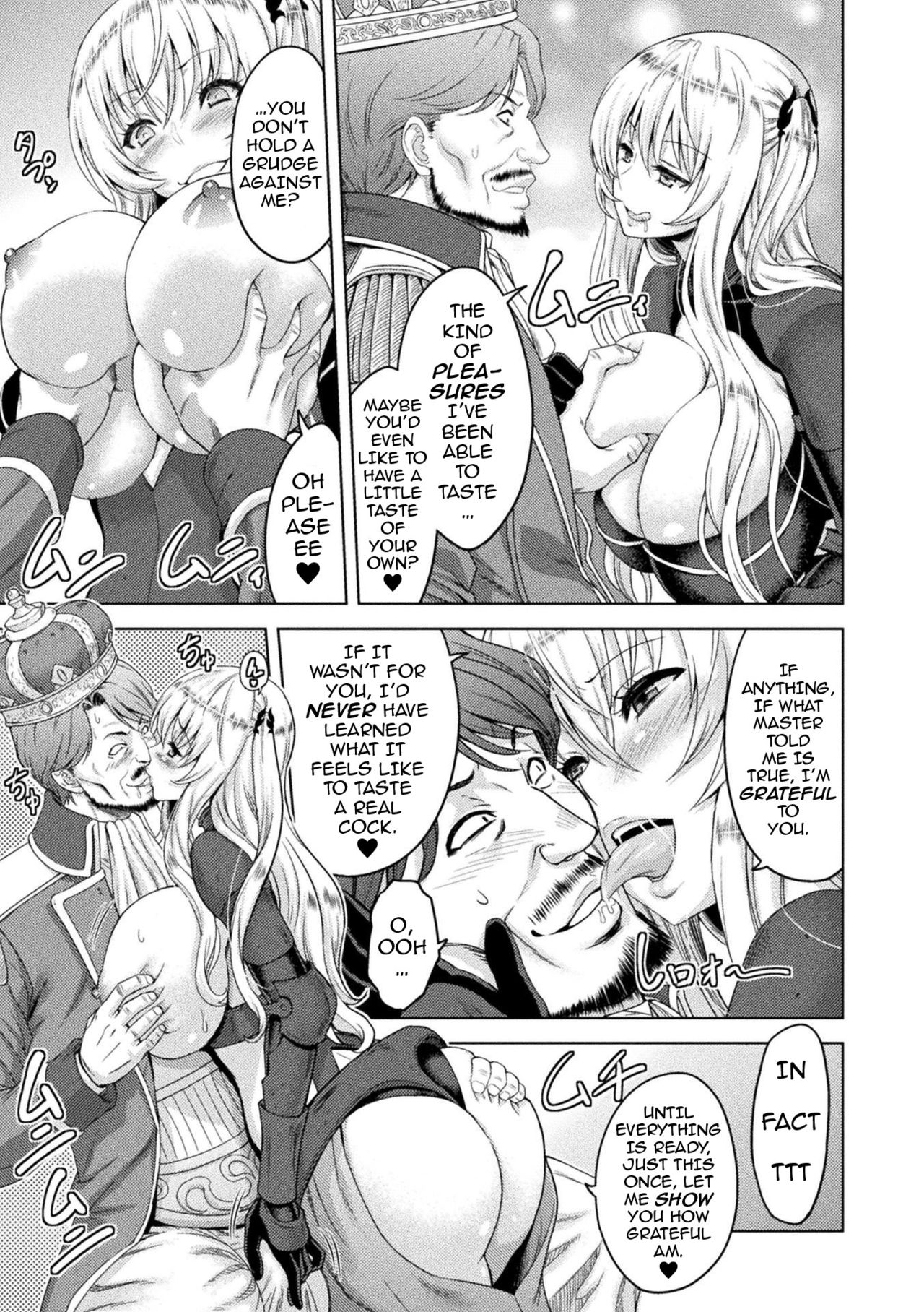 Erona – The Fall of a Beautiful Knight Cursed with the Lewd Mark of an Orc 1 . Erona - The Fall of a Beautiful Knight Cursed with the Lewd Mark of an Orc – page 82