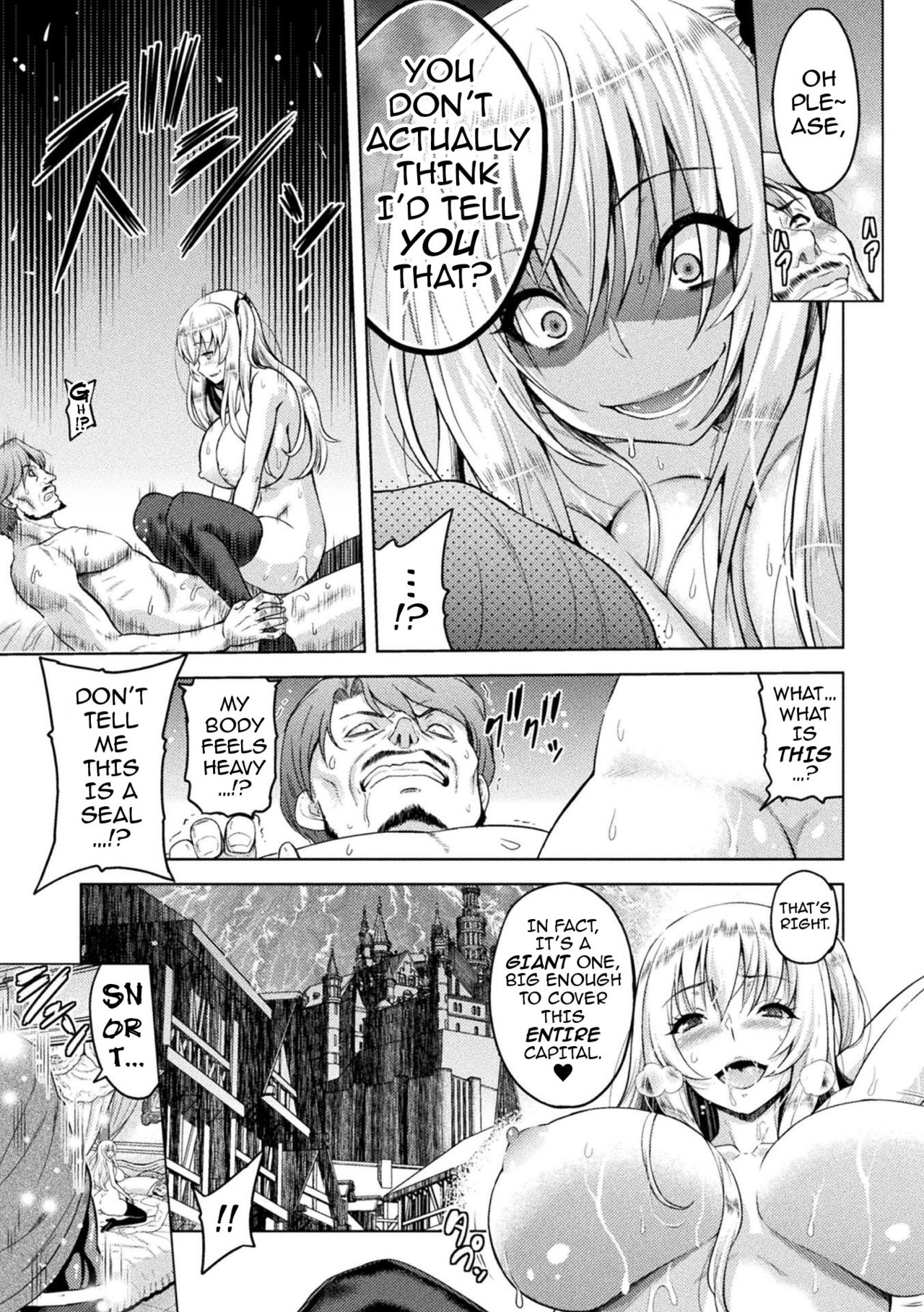Erona – The Fall of a Beautiful Knight Cursed with the Lewd Mark of an Orc 1 . Erona - The Fall of a Beautiful Knight Cursed with the Lewd Mark of an Orc – page 94