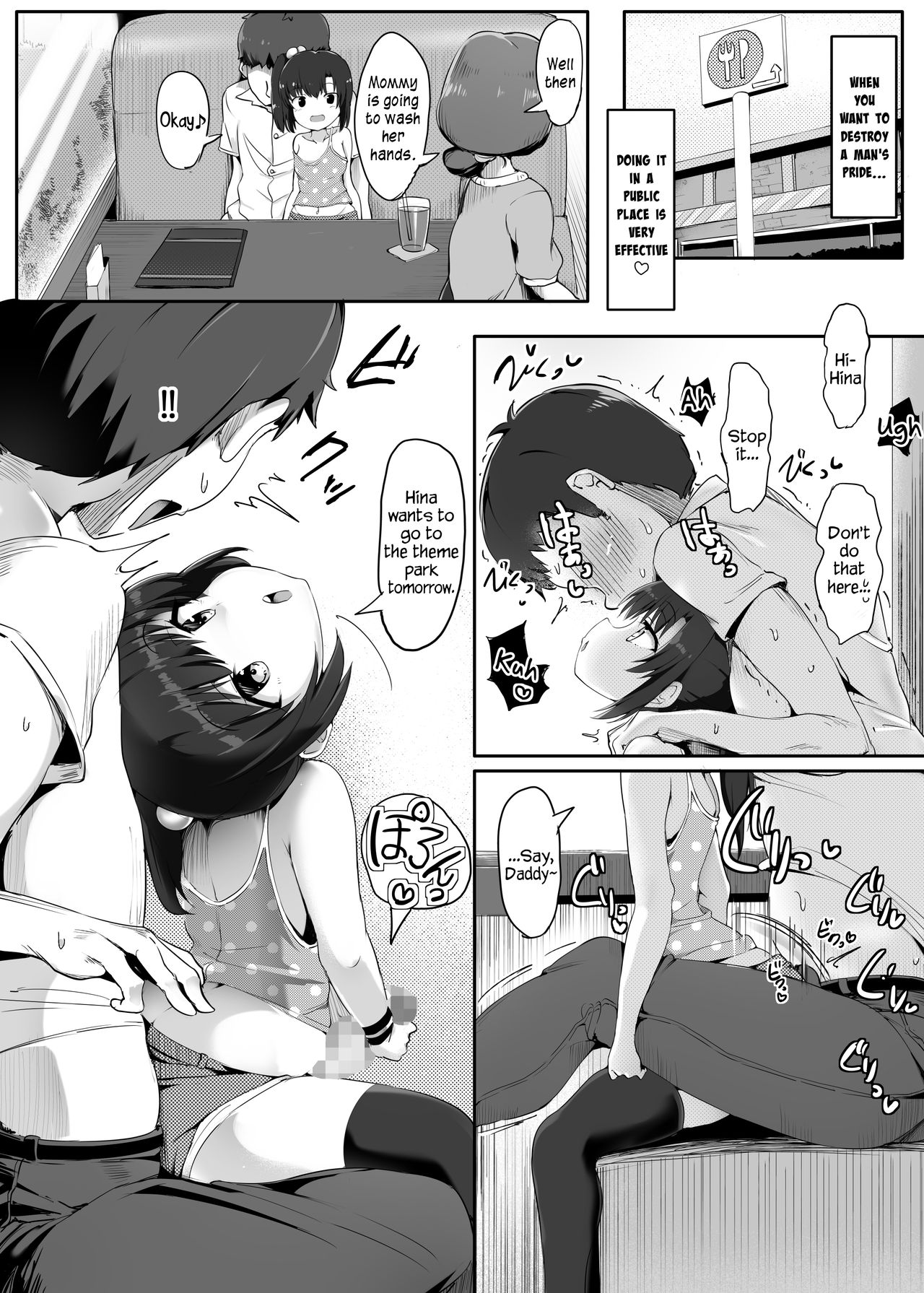 I Found Daddy’s Weak Point 1 . I Found Daddy's Weak Point – page 10