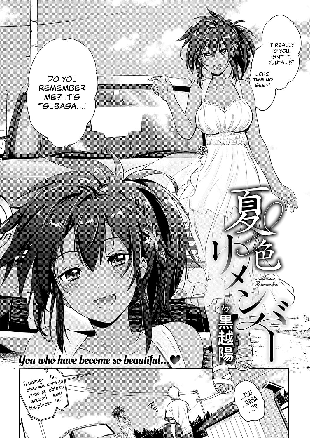 Summer-Colored Remembrance [Kurokoshi You] 1 . Summer-Colored Remembrance [Kurokoshi You] – page 2