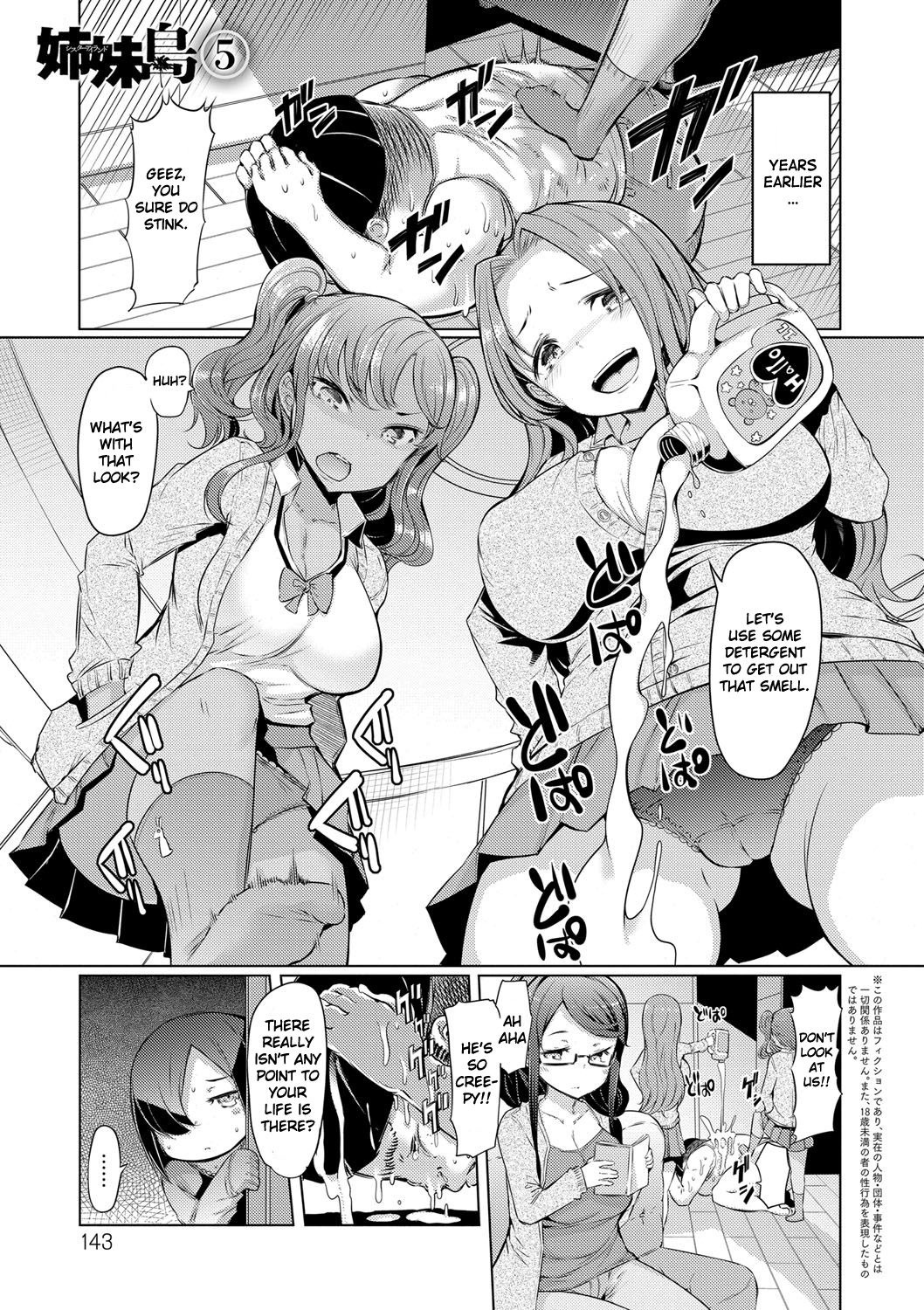 Sister Island [EBA] 1 . Sister Island [EBA] – page 125