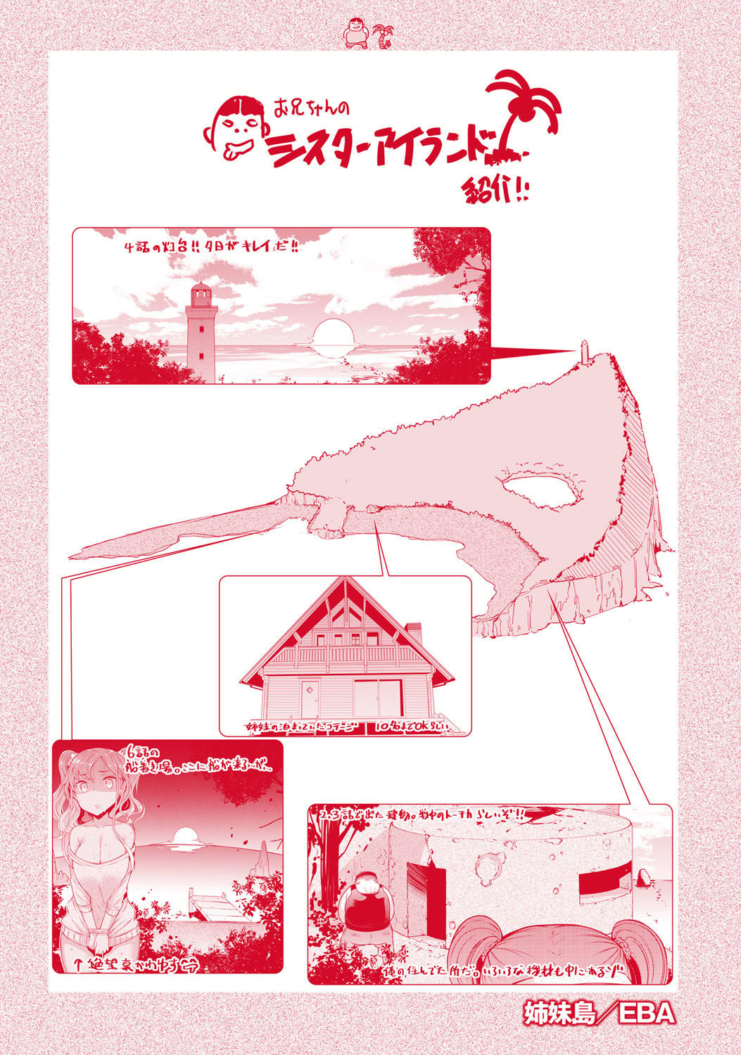 Sister Island [EBA] 1 . Sister Island [EBA] – page 140