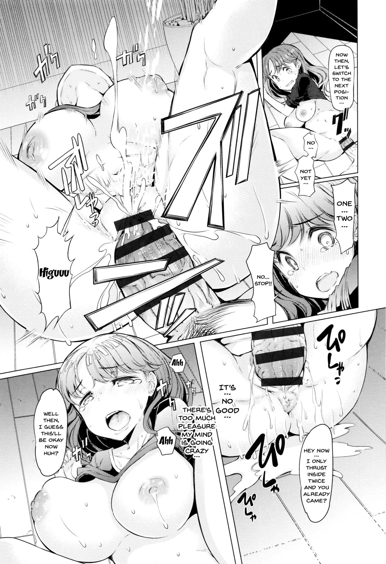 The Melancholy of La Paix Corpo [EBA] 1 . The Melancholy of La Paix Corpo [EBA] – page 159
