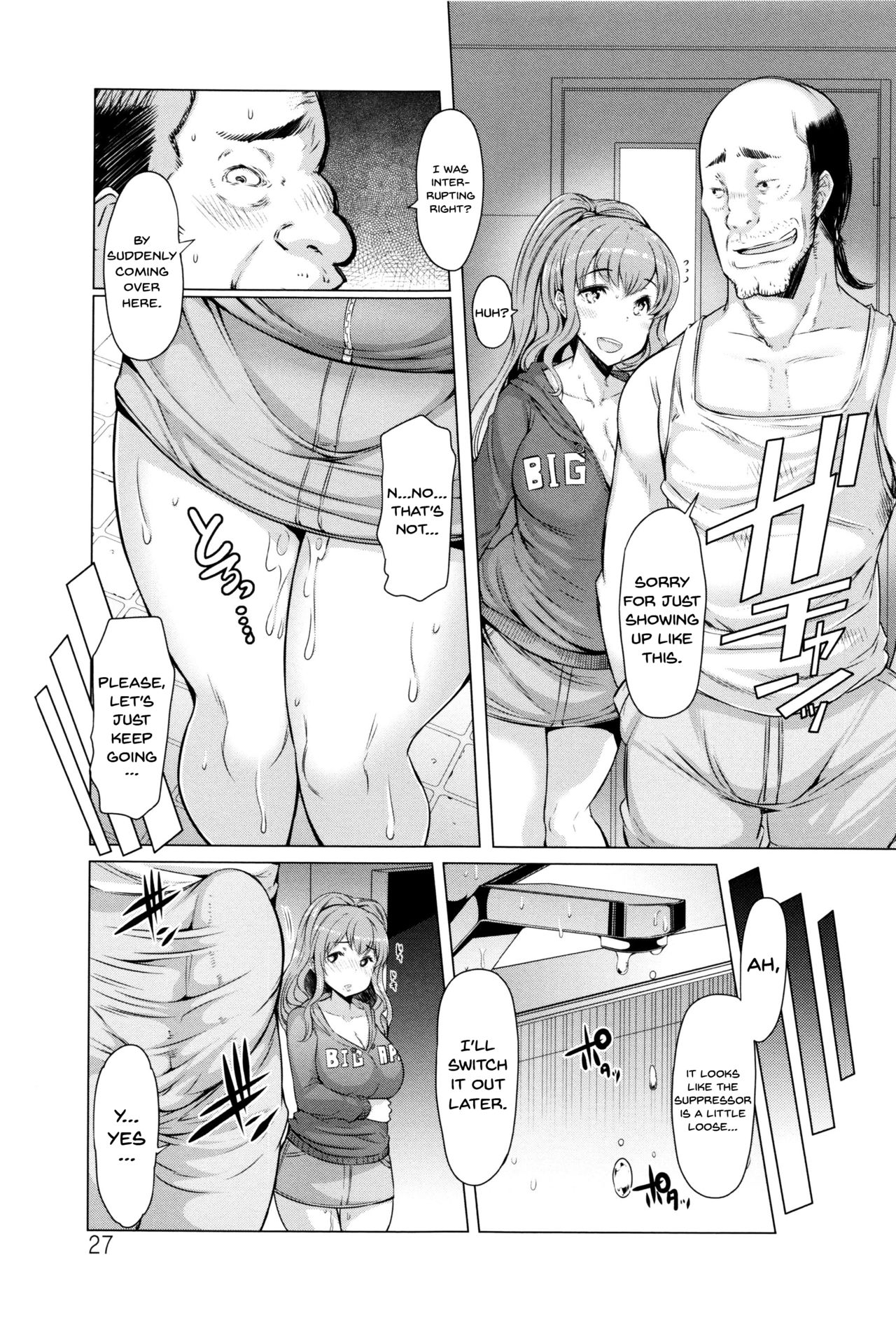 The Melancholy of La Paix Corpo [EBA] 1 . The Melancholy of La Paix Corpo [EBA] – page 22
