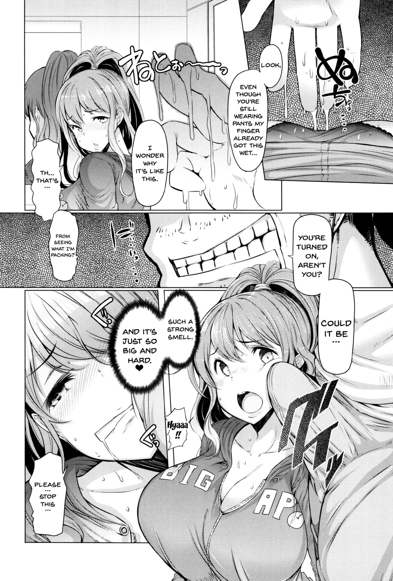 The Melancholy of La Paix Corpo [EBA] 1 . The Melancholy of La Paix Corpo [EBA] – page 24