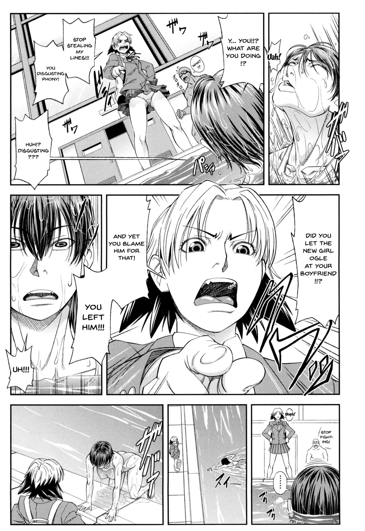I Became A Sex Slave [Ikumo Taisuke] 1 . I Became A Sex Slave [Ikumo Taisuke] – page 108