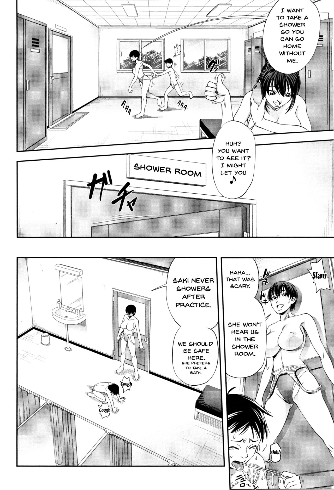 I Became A Sex Slave [Ikumo Taisuke] 1 . I Became A Sex Slave [Ikumo Taisuke] – page 15