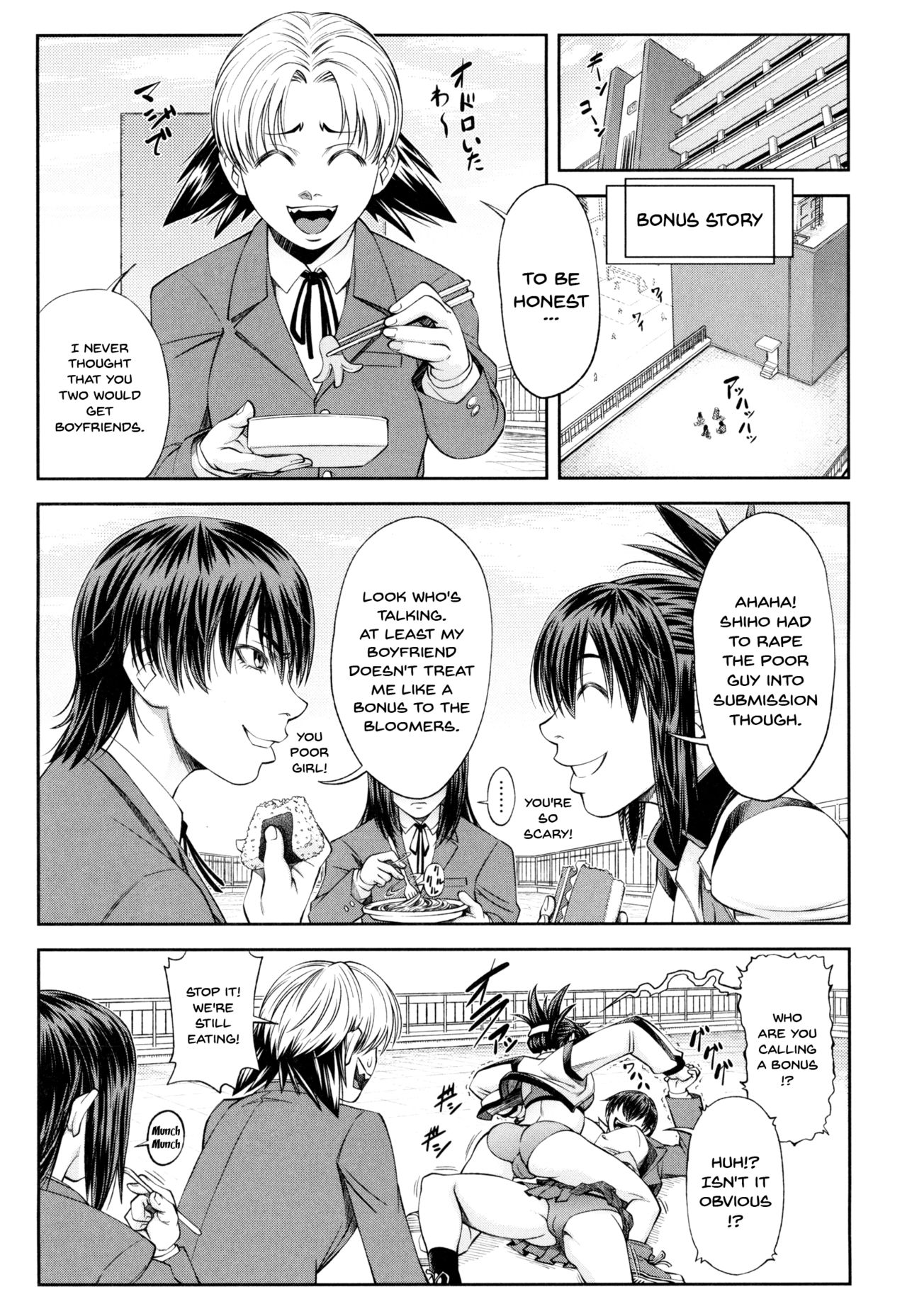 I Became A Sex Slave [Ikumo Taisuke] 1 . I Became A Sex Slave [Ikumo Taisuke] – page 132