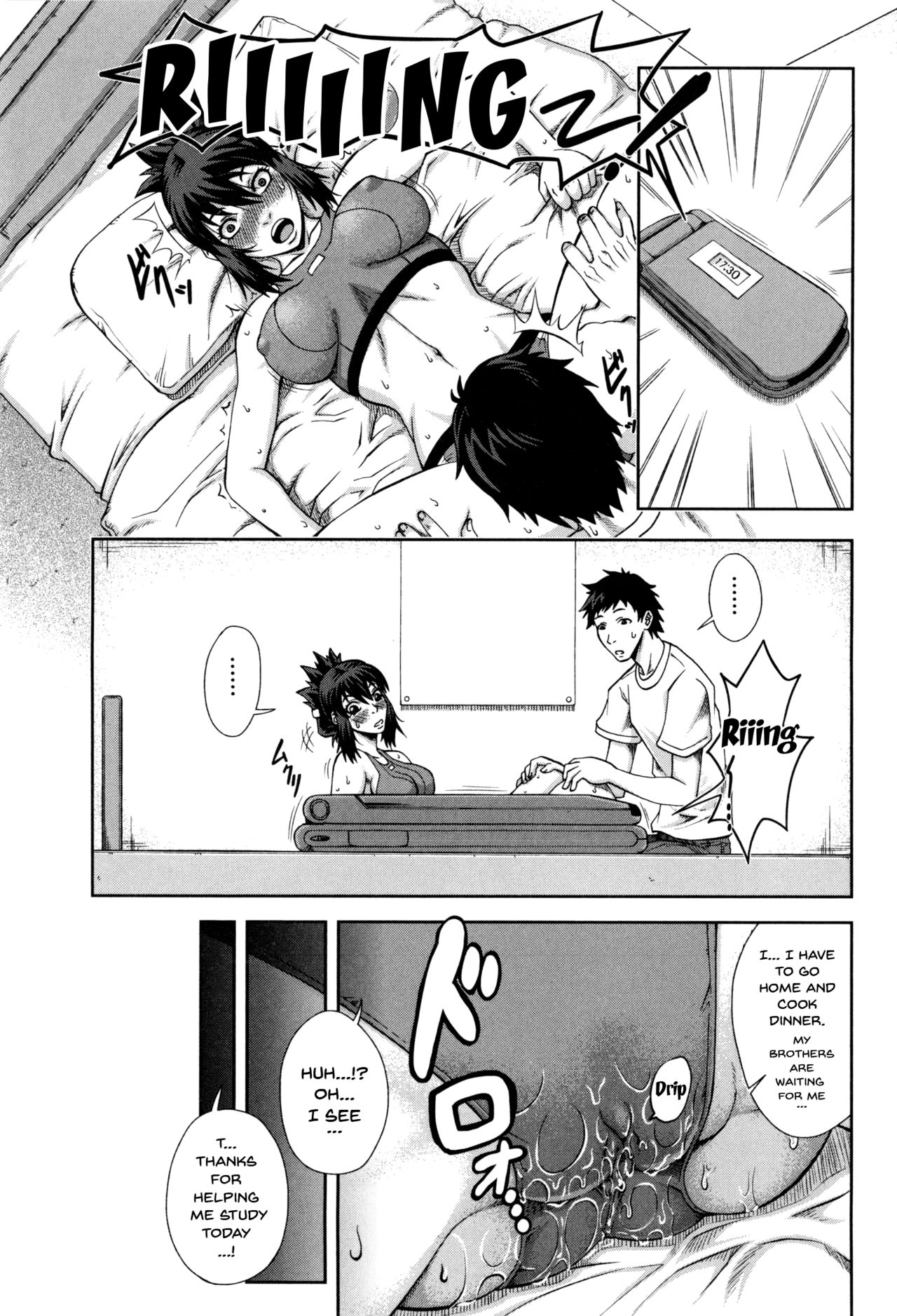I Became A Sex Slave [Ikumo Taisuke] 1 . I Became A Sex Slave [Ikumo Taisuke] – page 48